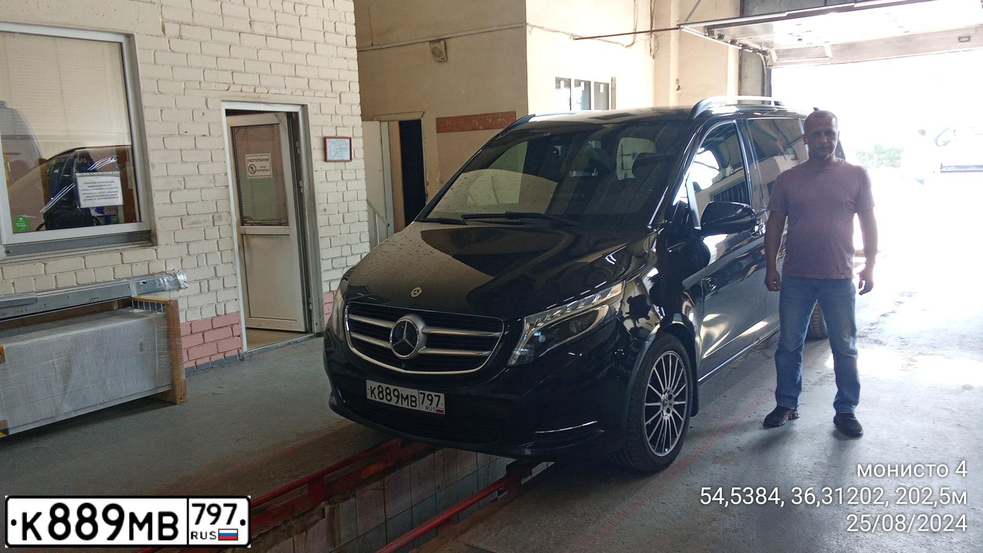 Фото автомобиля MERCEDES-BENZ V-CLASS, 2019 — госномер К889МВ797