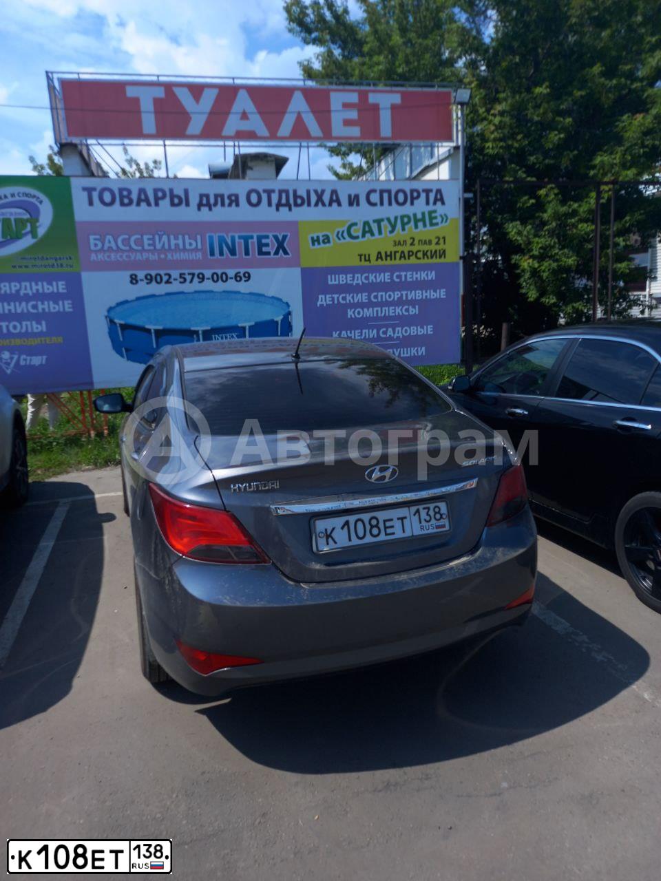 Фото автомобиля HYUNDAI SOLARIS, 2015 — госномер К108ЕТ138. Цвет: ТЕМНО-СЕРЫЙ
