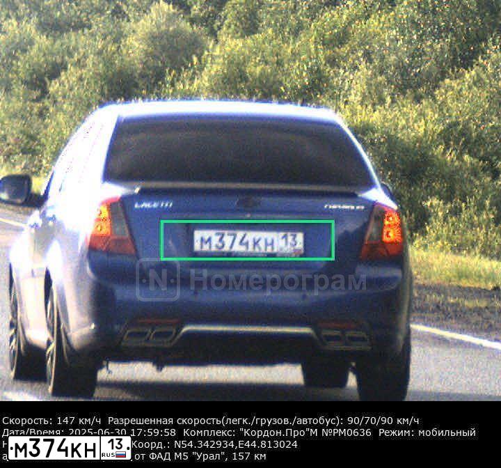 Фото автомобиля CHEVROLET LACETTI, 2011 — госномер М374КН13. Цвет: синий