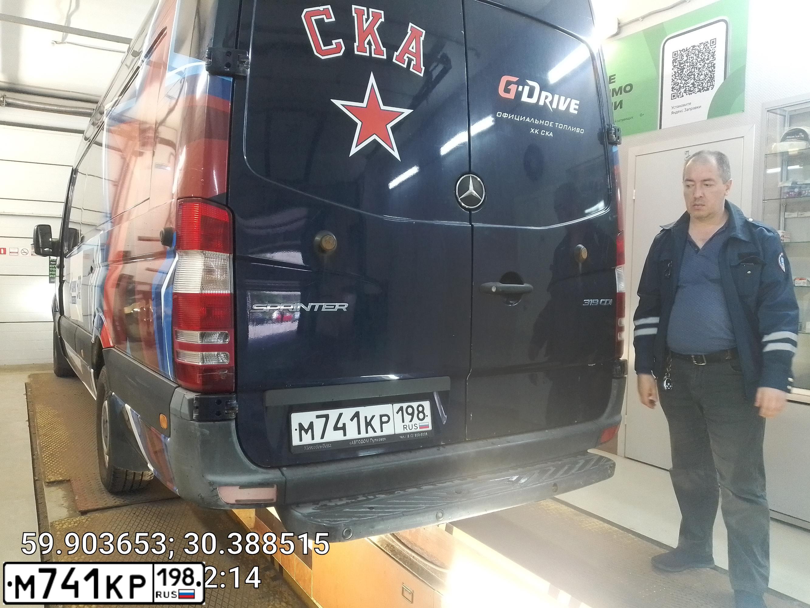 Фото автомобиля MERCEDES SPRINTER, 2014 — госномер С047КА178. Цвет: синий