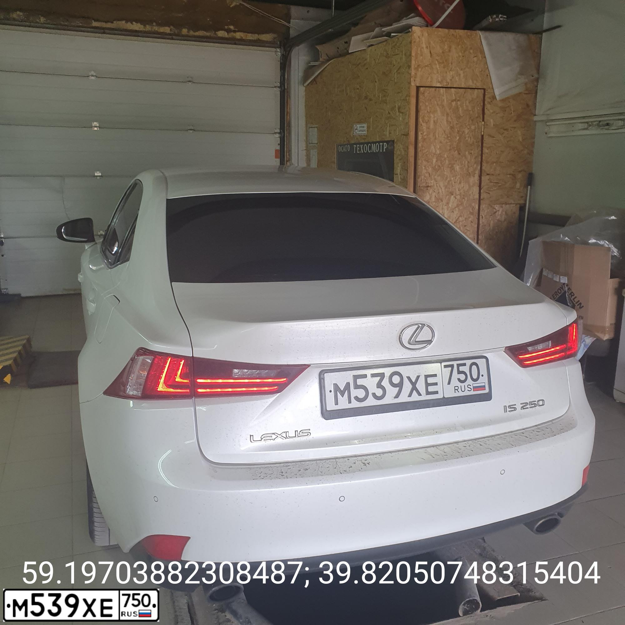 Фото автомобиля LEXUS IS, 2014 — госномер К063СС35