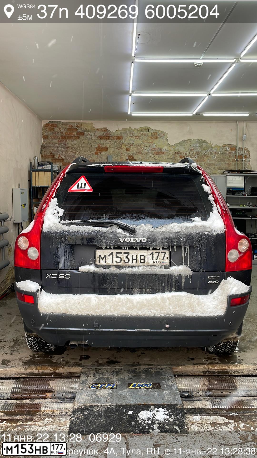 Фото автомобиля VOLVO XC90, 2006 — госномер М153НВ177. Цвет: ЧЕРНЫЙ