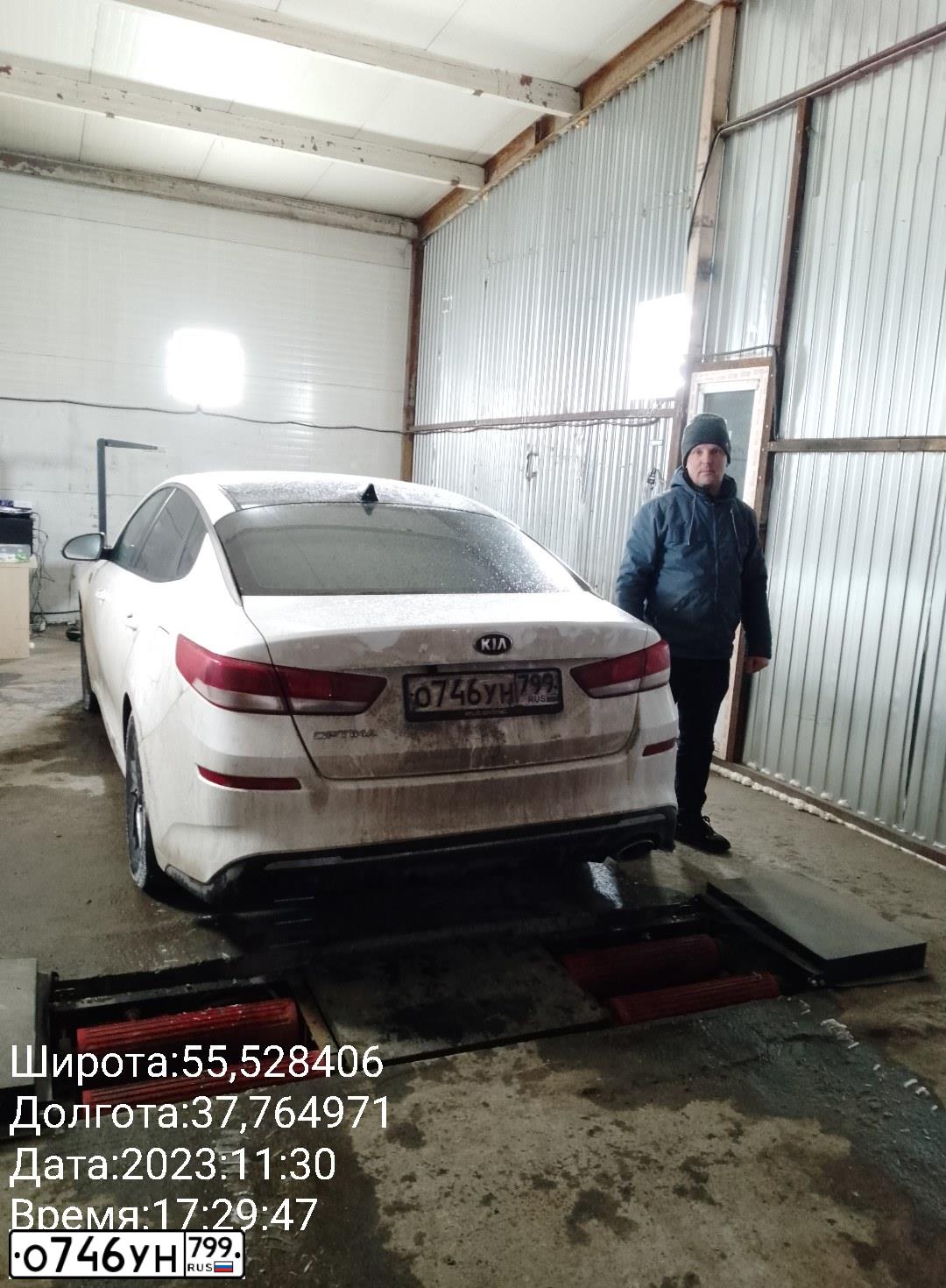 Фото автомобиля KIA MAGENTIS / OPTIMA, 2019 — госномер О746УН799. Цвет: Белый