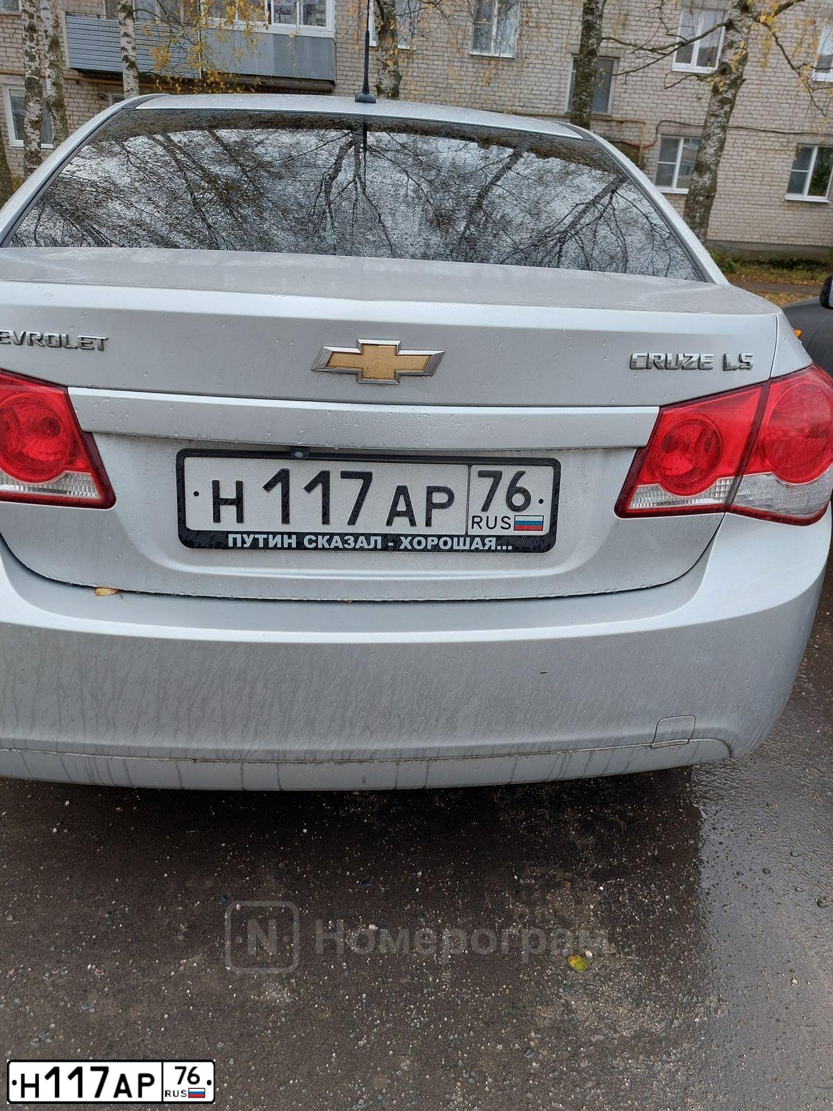 Фото автомобиля CHEVROLET CRUZE, 2010 — госномер Н117АР76. Цвет: СЕРЫЙ