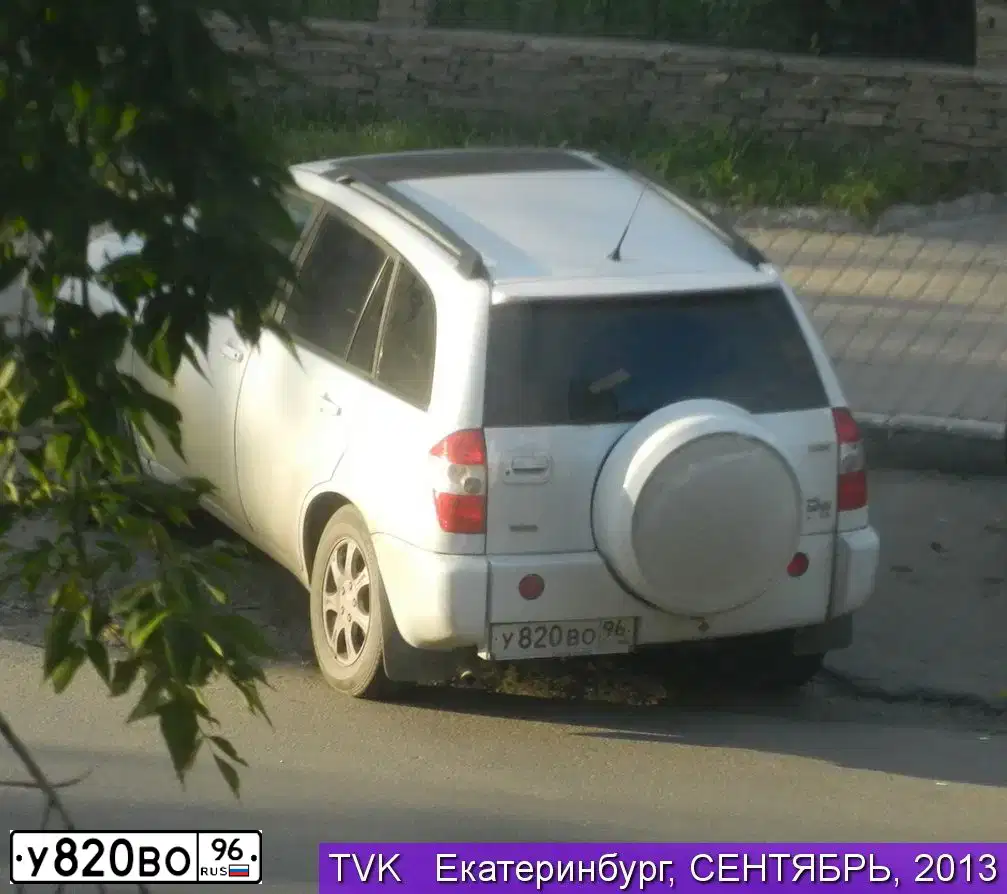 Фото автомобиля TAGAZ TINGO, 2012 — госномер У820ВО96. Цвет: Белый