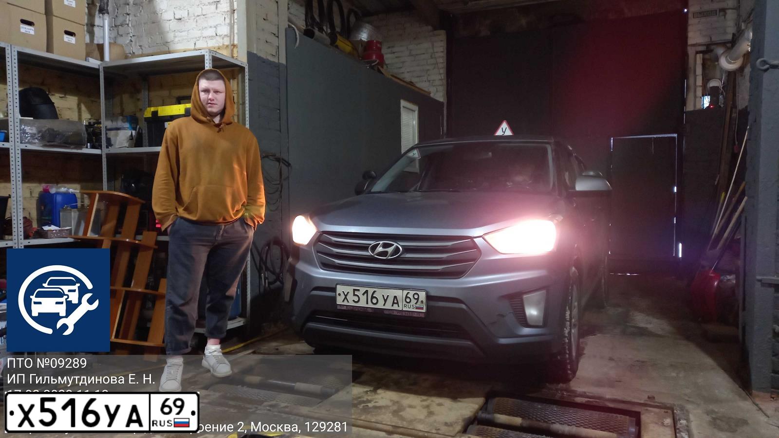 Фото автомобиля HYUNDAI CRETA, 2017 — госномер Х516УА69. Цвет: Серый
