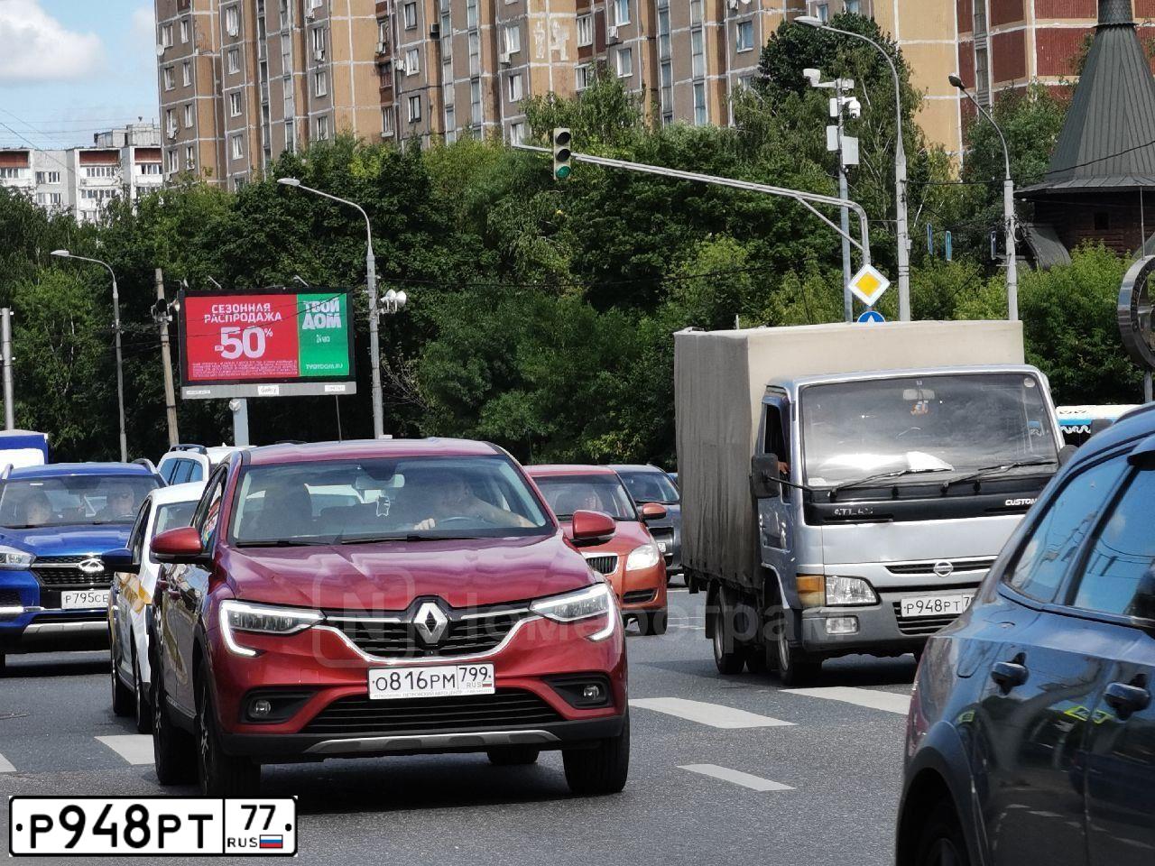 Фото автомобиля BMW SERIE 5, 2012 — госномер Р166НУ797. Цвет: Белый