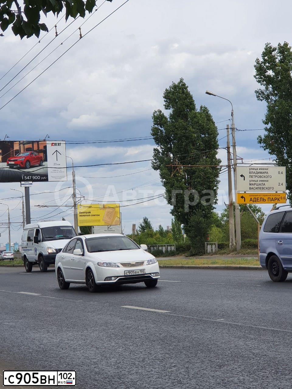 Фото автомобиля DAEWOO GENTRA, 2014 — госномер С905ВН102. Цвет: БЕЛО-ДЫМЧАТЫЙ