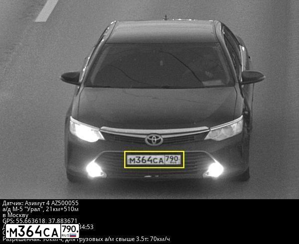 Фото автомобиля TOYOTA CAMRY, 2016 — госномер М484ТС125. Цвет: ЧЕРНЫЙ МЕТАЛЛИК