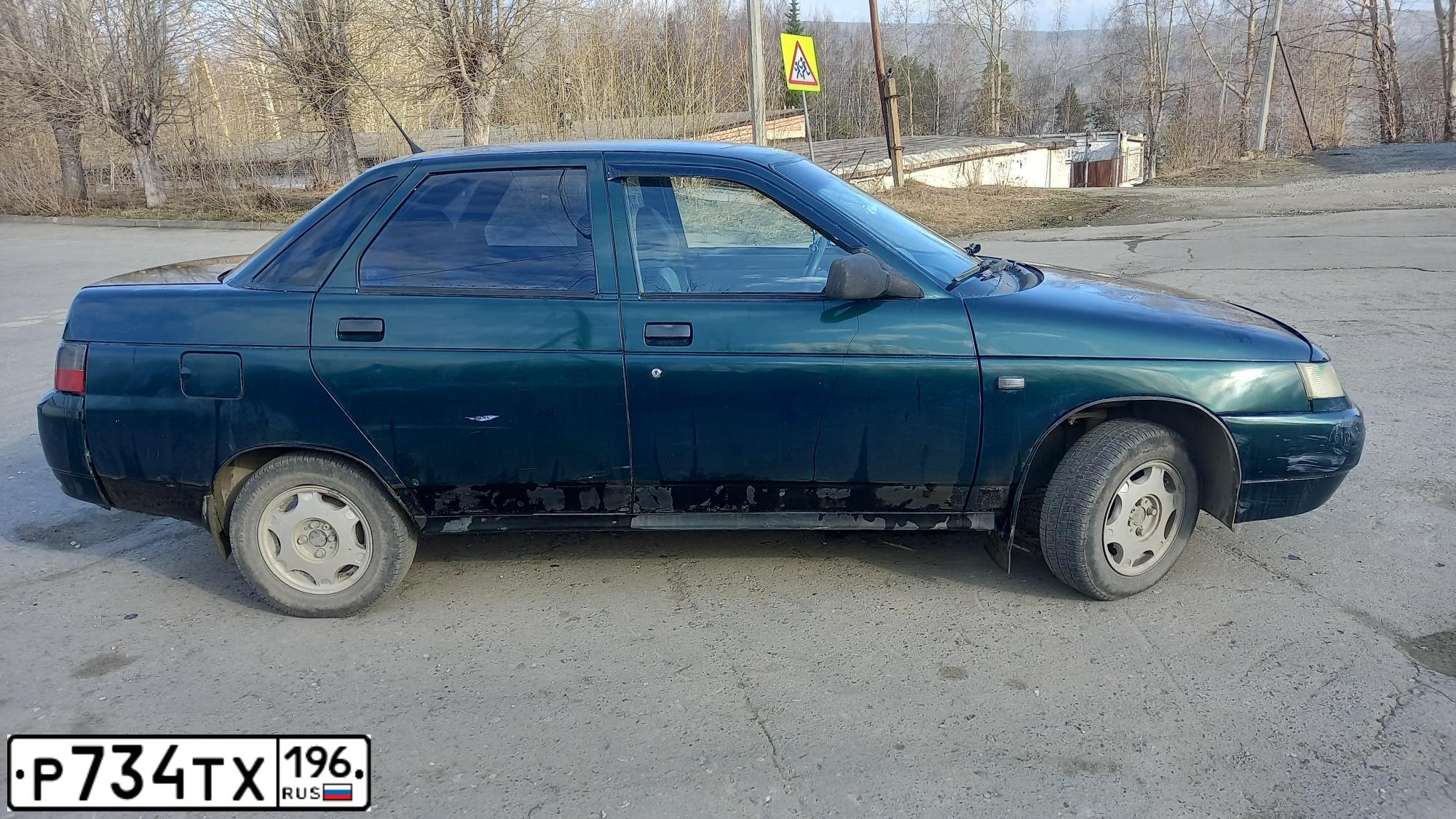 Фото автомобиля LADA 2110, 2003 — госномер Р734ТХ196. Цвет: Темно-зеленый