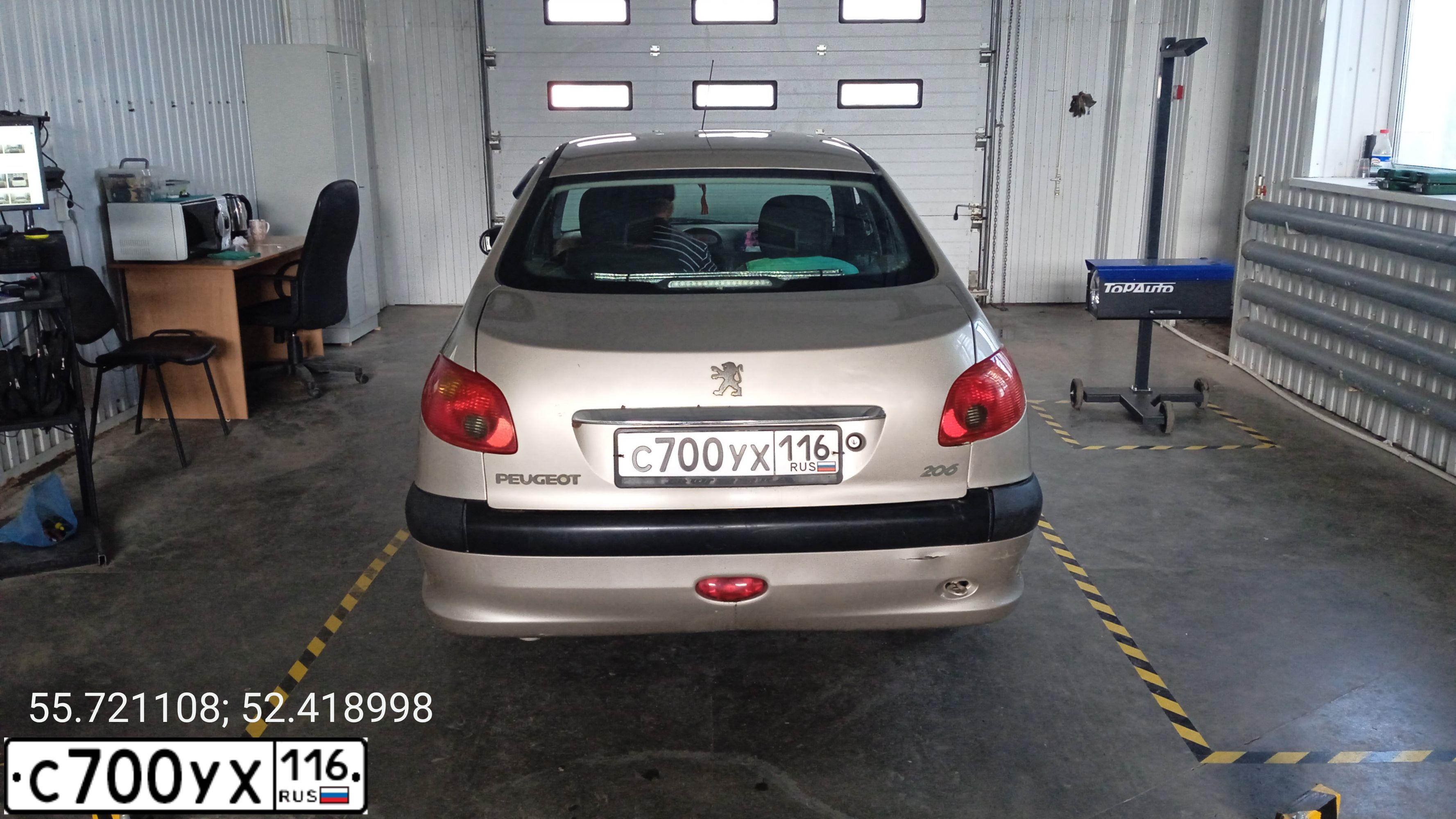 Фото автомобиля PEUGEOT 206, 2008 — госномер С700УХ116. Цвет: БЕЖЕВЫЙ