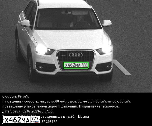 Фото автомобиля AUDI Q3, 2014 — госномер Е814ВА41. Цвет: Белый