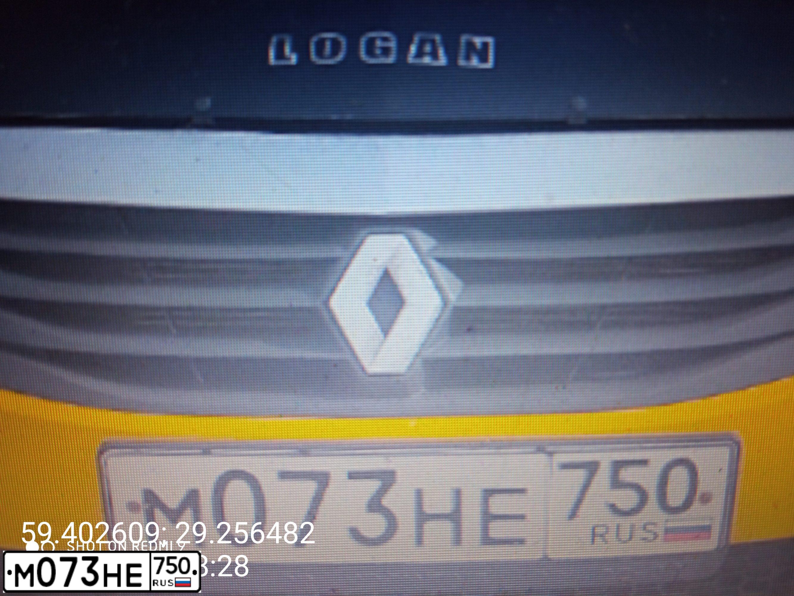 Фото автомобиля RENAULT T LOGAN, 2012 — госномер М073НЕ750. Цвет: ЖЕЛТО-БЕЛЫЙ