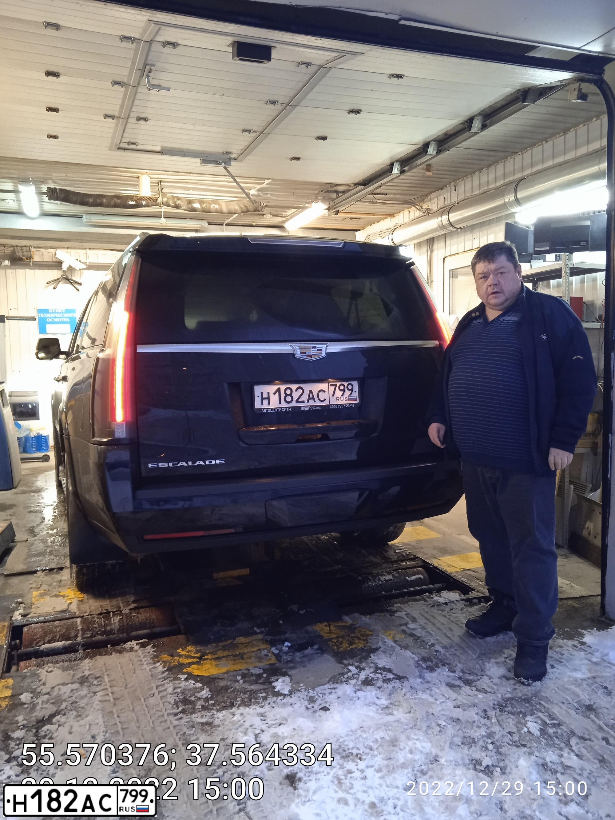 Фото автомобиля CADILLAC ESCALADE, 2016 — госномер Н182АС799. Цвет: ЧЕРНЫЙ