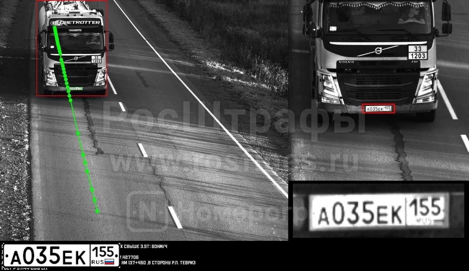 Фото автомобиля VOLVO SERIE FM /6X4/, 2018 — госномер А035ЕК155. Цвет: Красный