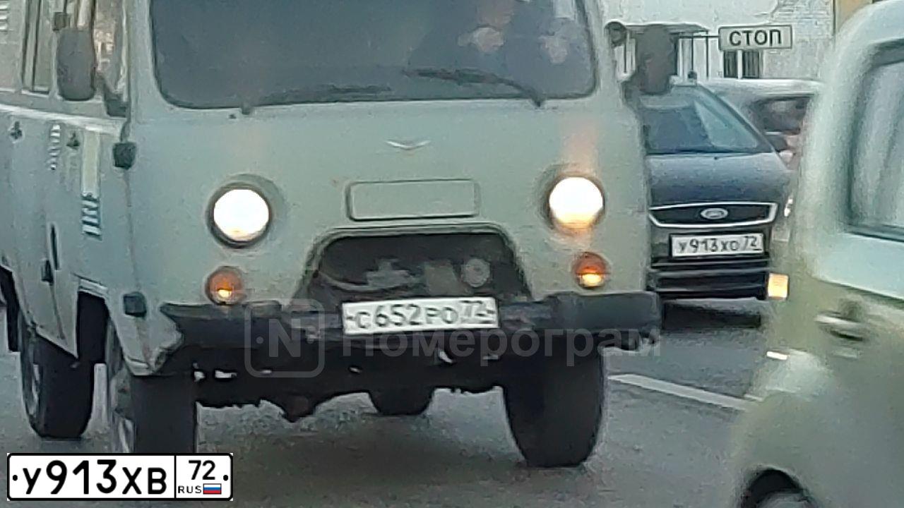Фото автомобиля MITSUBISHI GALANT, 2002 — госномер Т500ОО799. Цвет: Красный