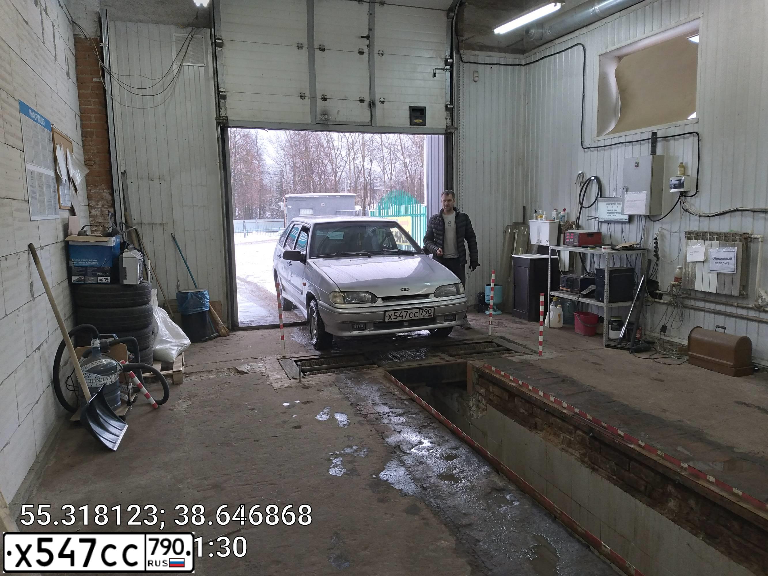 Фото автомобиля LADA 2114 SAMARA, 2012 — госномер Х547СС790. Цвет: СВЕТЛО-СЕРЕБРИСТЫЙ МЕТАЛЛ