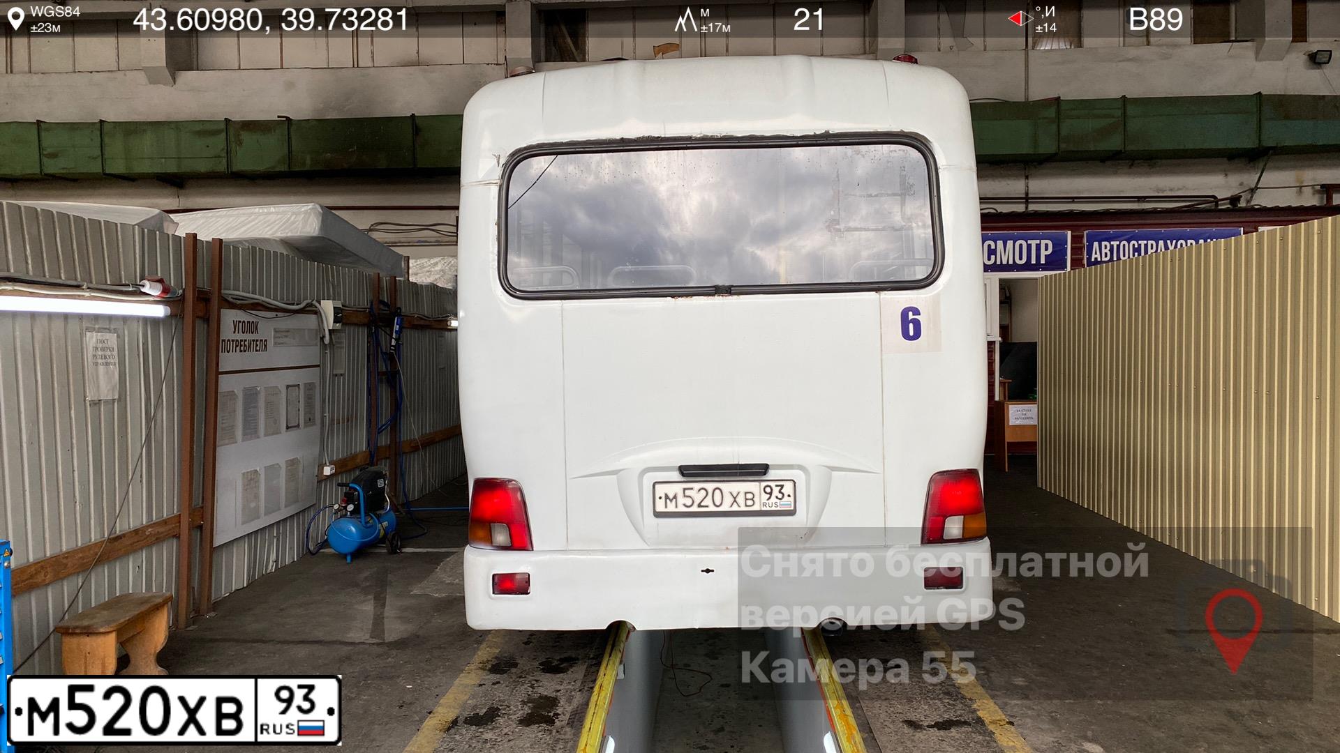 Фото автомобиля ХЕНДЭ HD (LWB) COUNTY, 2009 — госномер С230МУ07. Цвет: Белый