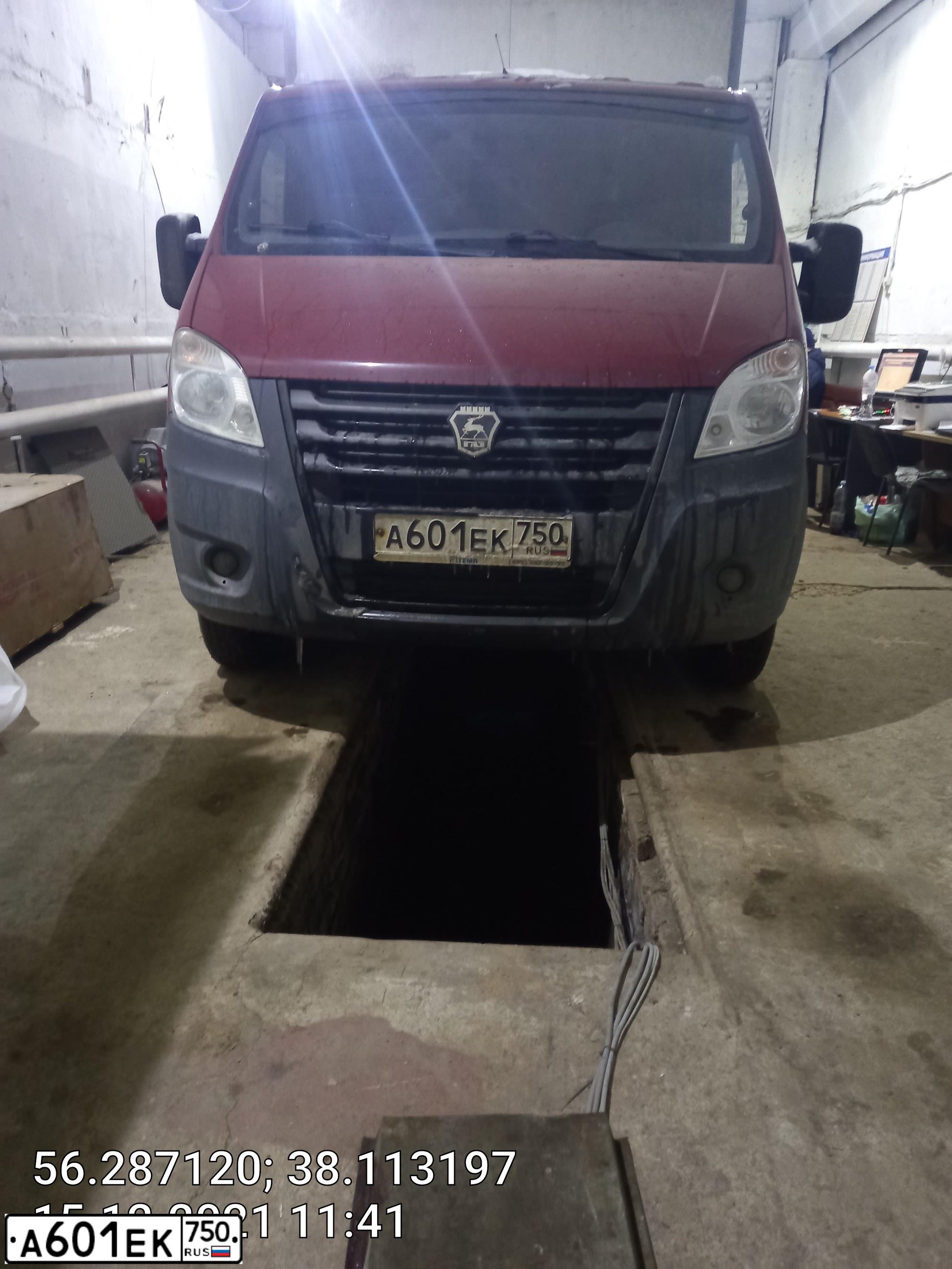 Фото автомобиля GAZ EL NEXT, 2013 — госномер А601ЕК750. Цвет: ВИШНЕВЫЙ