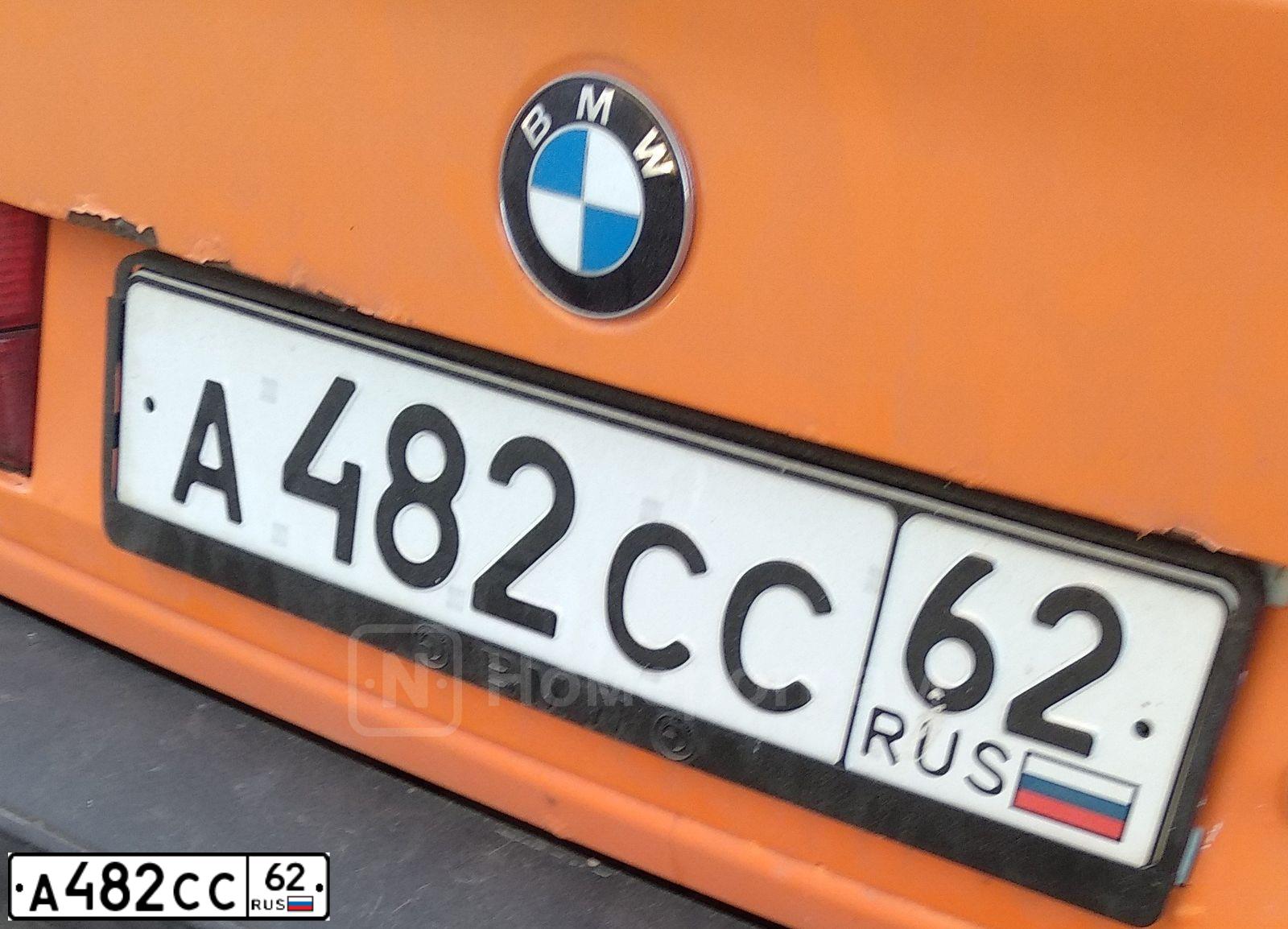 Фото автомобиля BMW SERIE 5, 1993 — госномер А482СС62. Цвет: ОРАНЖЕВЫЙ