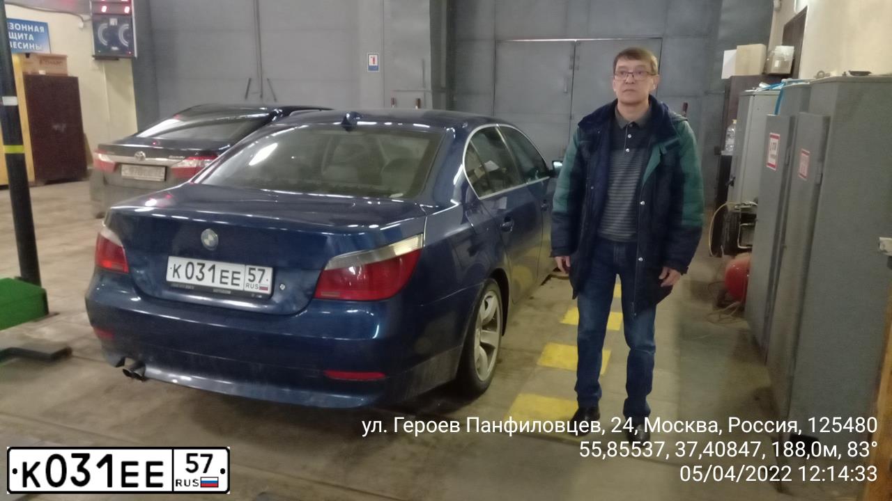 Фото автомобиля BMW SERIE 5, 2003 — госномер Х034УР76. Цвет: синий