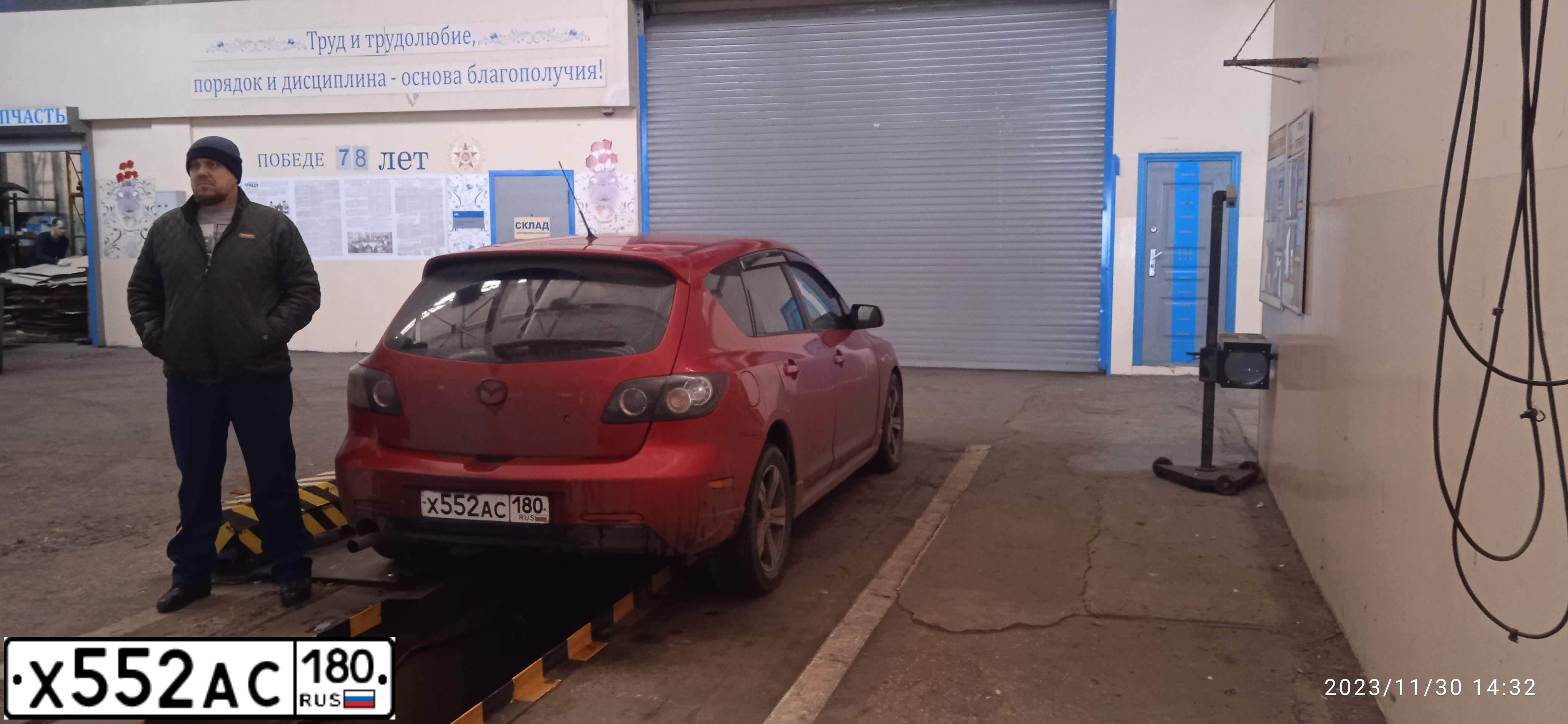 Фото автомобиля MAZDA 3, 2005 — госномер К764ОВ178. Цвет: Красный