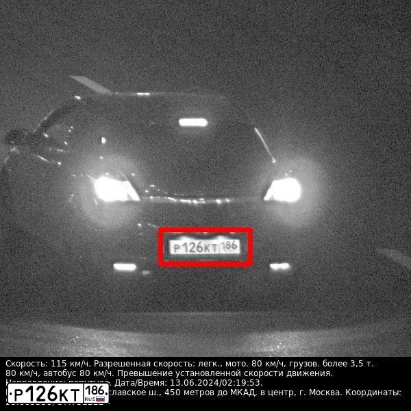 Фото автомобиля OPEL ASTRA, 2008 — госномер Р126КТ186. Цвет: ЧЕРНЫЙ