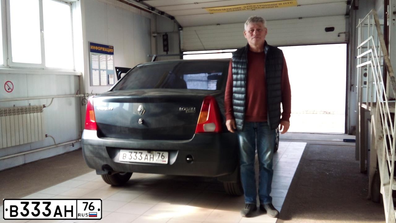 Фото автомобиля RENAULT LOGAN, 2008 — госномер В333АН76. Цвет: ТЕМНО-СЕРЫЙ