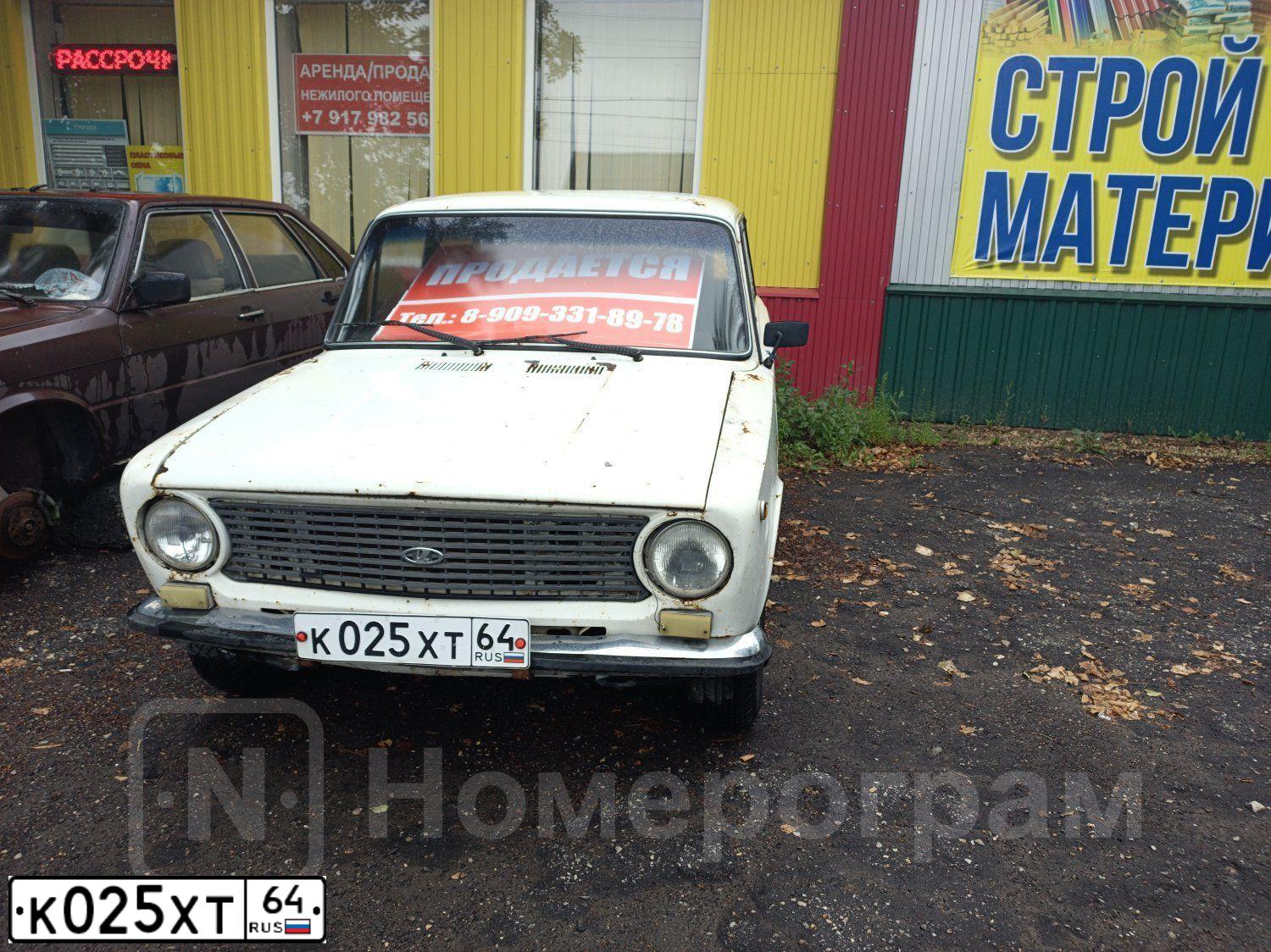 Фото автомобиля LADA 2101, 1986 — госномер К025ХТ64. Цвет: БЕЛЫЙ