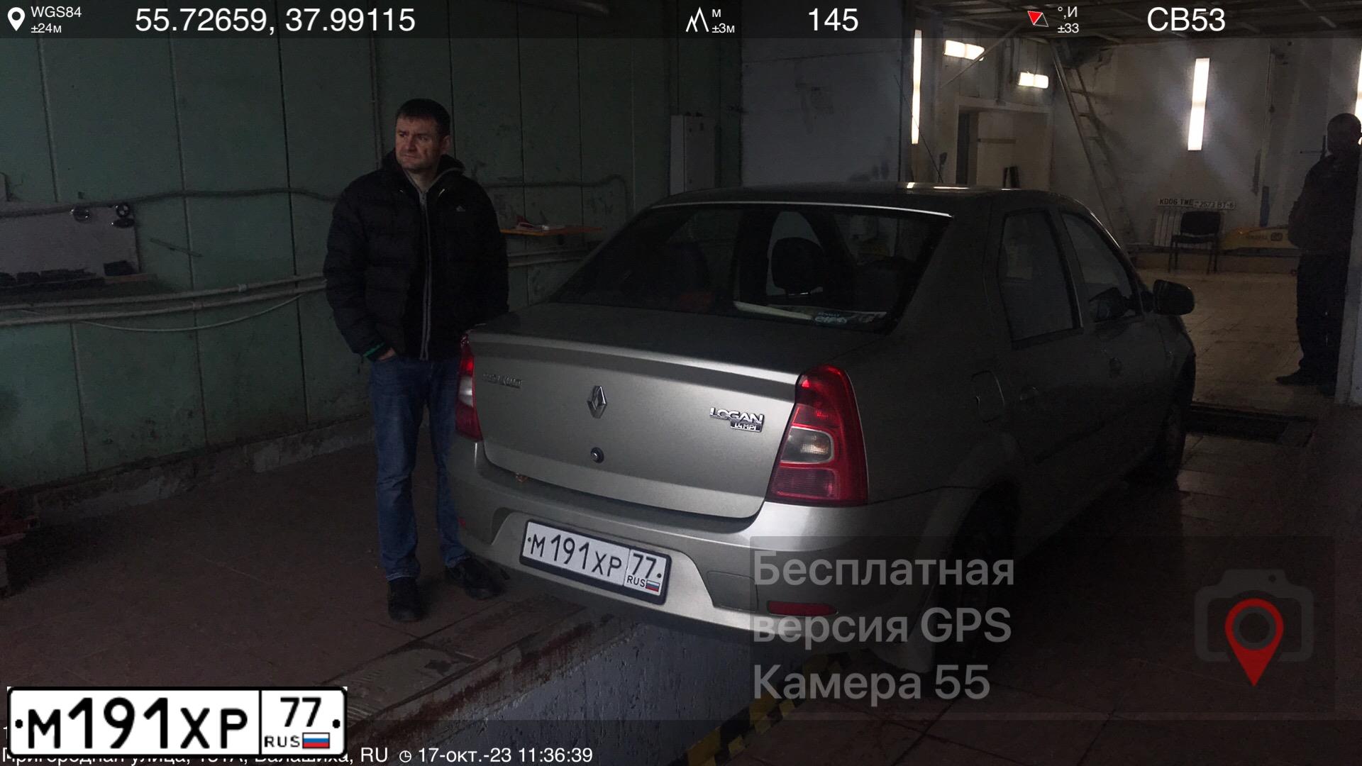 Фото автомобиля RENAULT LOGAN, 2013 — госномер К386УУ790. Цвет: БЕЖЕВЫЙ