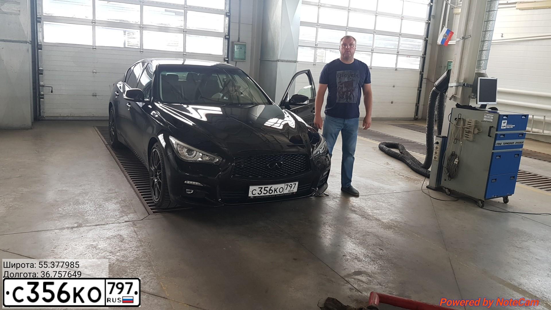 Фото автомобиля ИНФИНИТИ Q50, 2015 — госномер С450УВ716. Цвет: ЧЕРНЫЙ