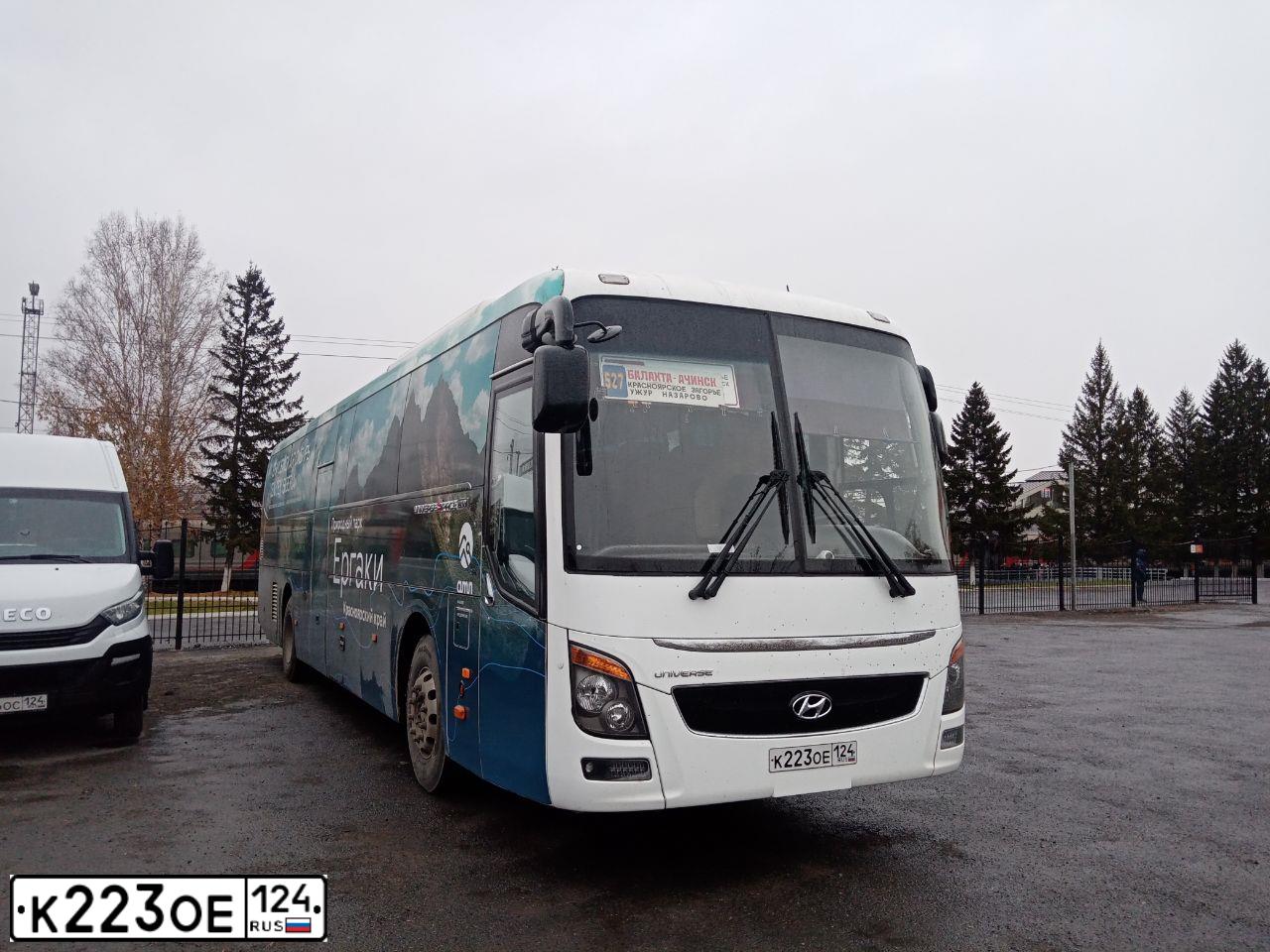 Фото автомобиля HYUNDAI UNIVERSE, 2018 — госномер К223ОЕ124. Цвет: Белый