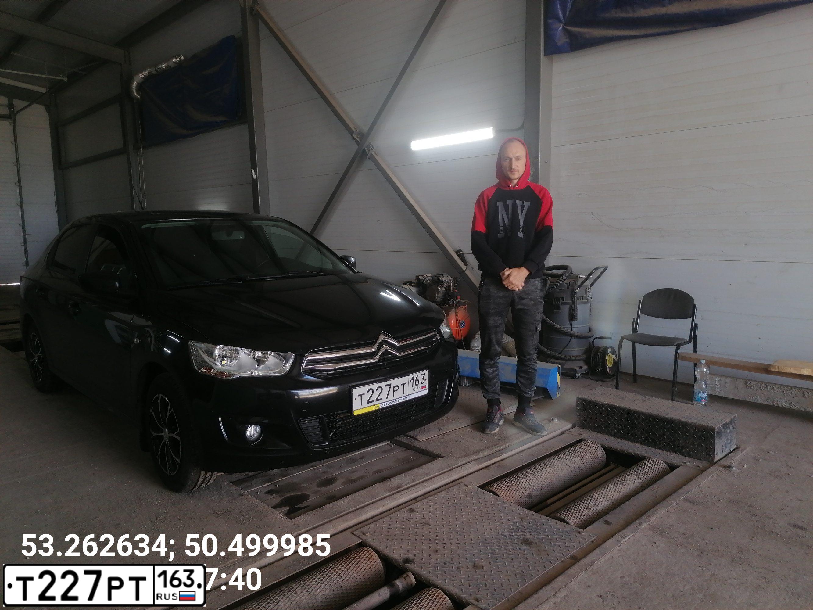 Фото автомобиля CITROEN C-ELYSEE, 2013 — госномер Х677ЕВ763. Цвет: ЧЕРНЫЙ