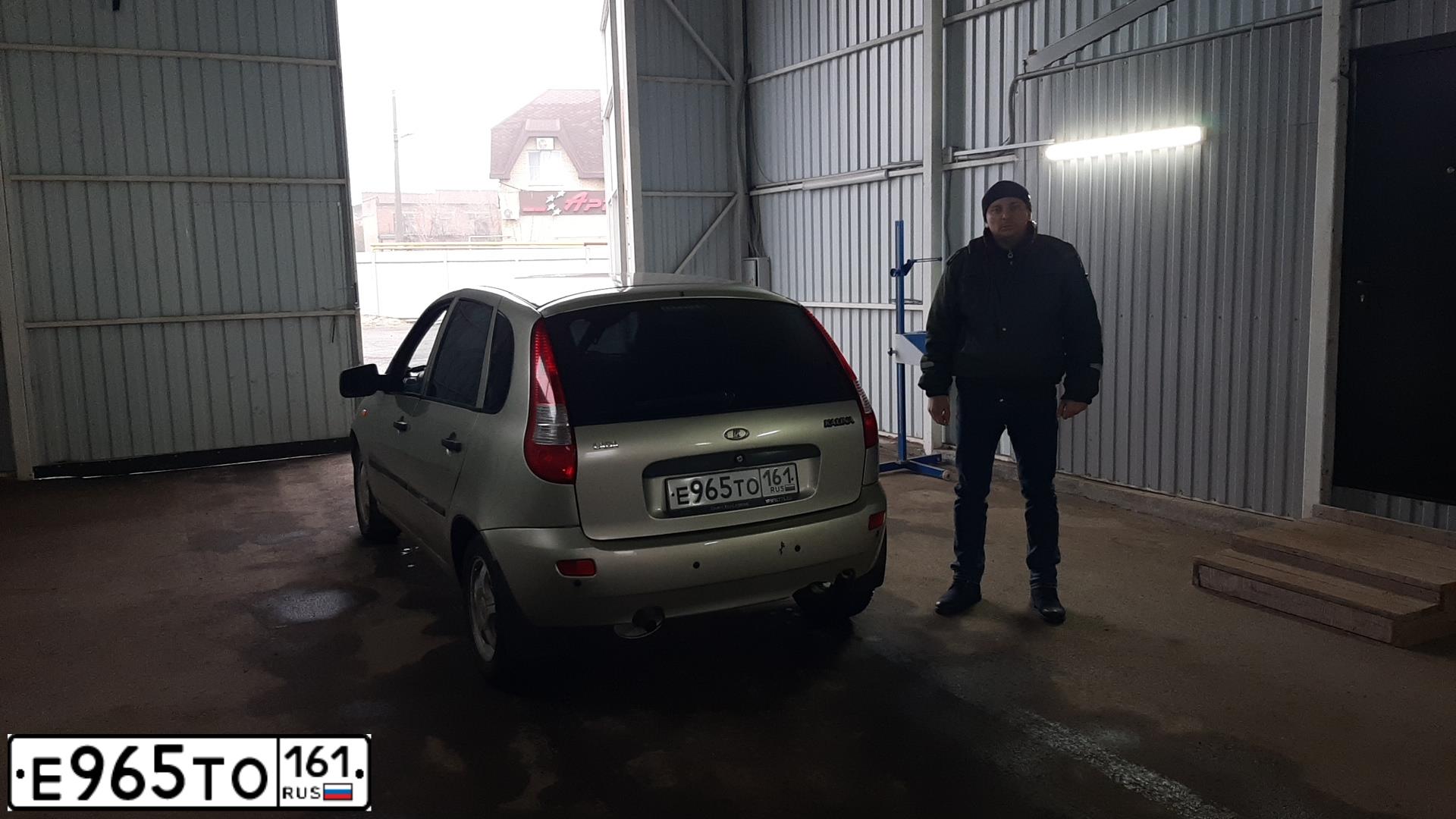 Фото автомобиля LADA 1119 KALINA, 2011 — госномер Е965ТО161. Цвет: БЕЛО-ЖЕЛТЫЙ ПЕРЛАМУТРОВЫЙ