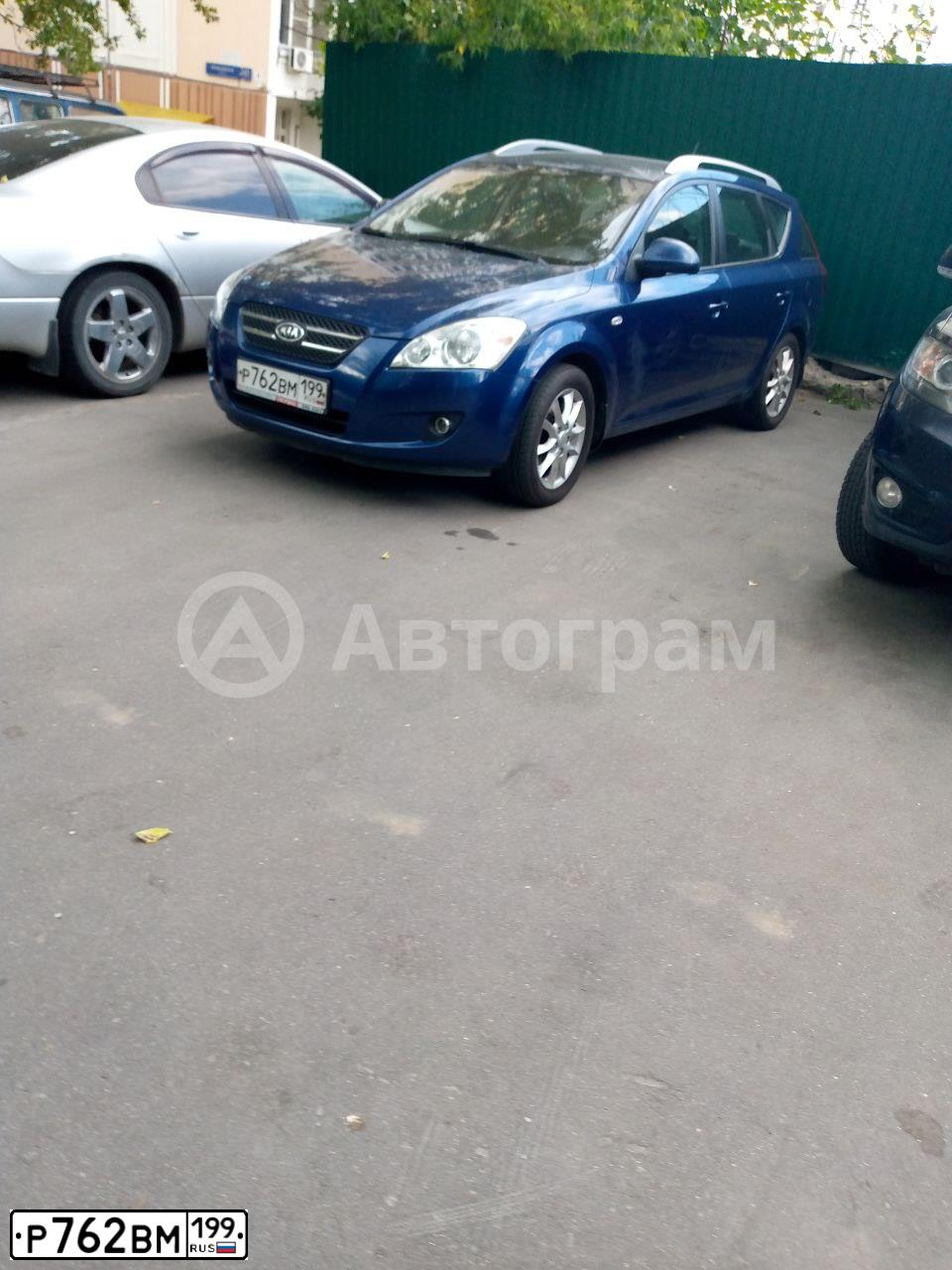 Фото автомобиля KIA CEE'D, 2008 — госномер Р762ВМ199. Цвет: СИНИЙ