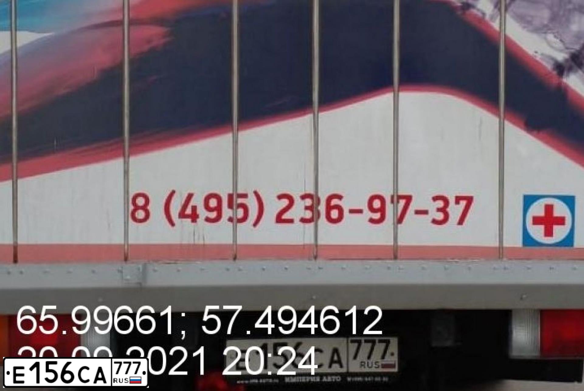 Фото автомобиля HYUNDAI MIGHTY, 2015 — госномер Е156СА777. Цвет: БЕЛЫЙ