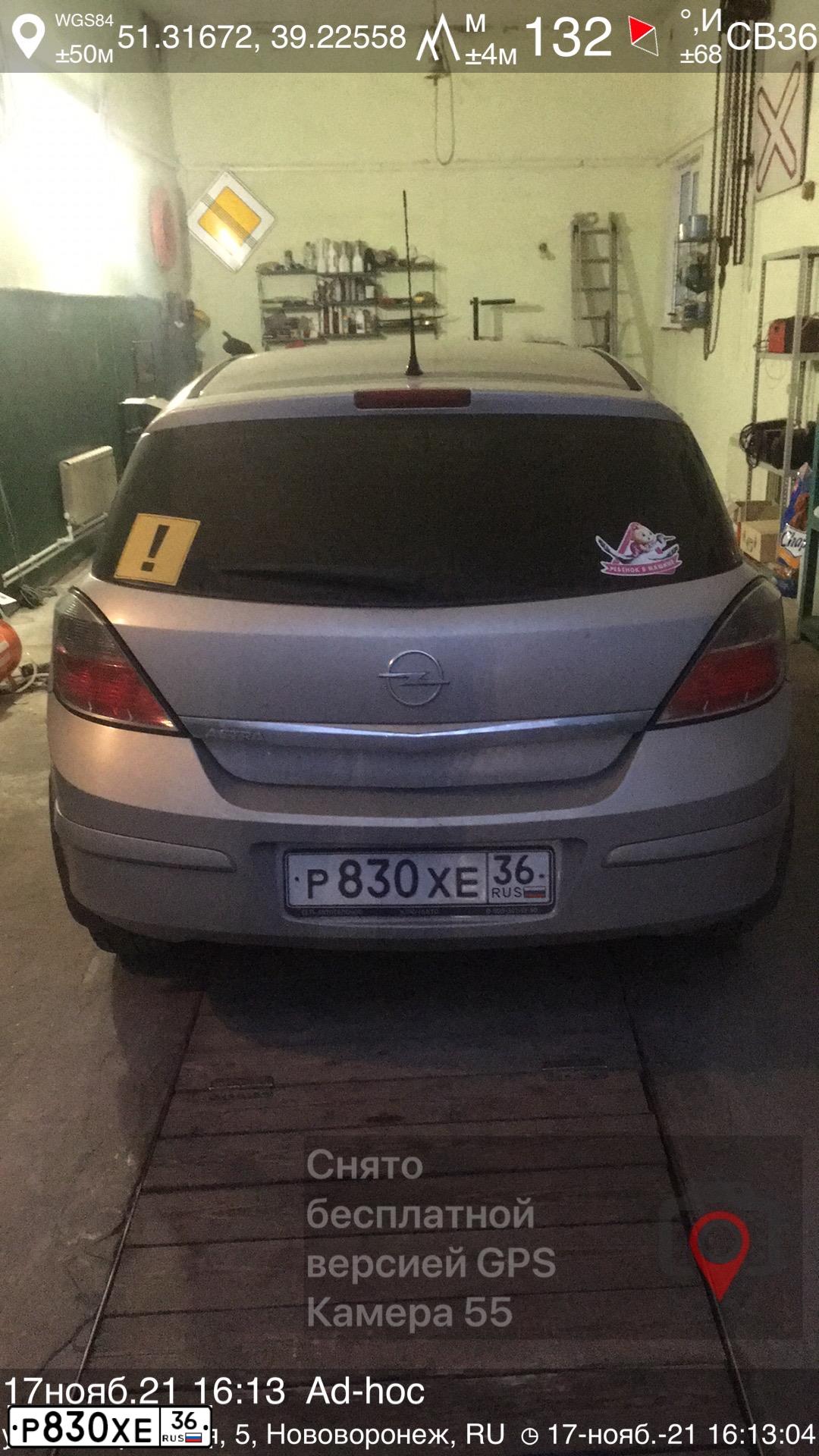 Фото автомобиля OPEL ASTRA, 2008 — госномер Р830ХЕ36. Цвет: БЕЖЕВЫЙ