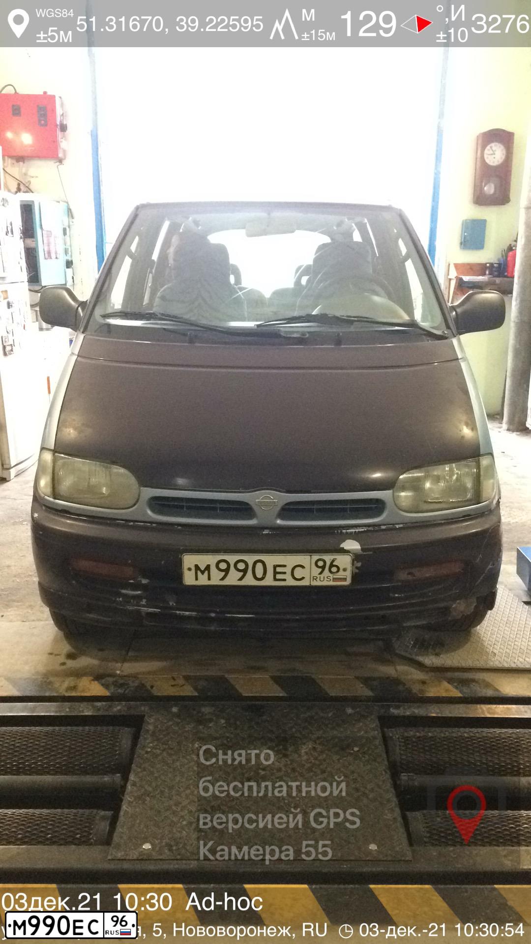 Фото автомобиля NISSAN SERENA, 1994 — госномер В894РУ39. Цвет: СЕРО-ГОЛУБОЙ