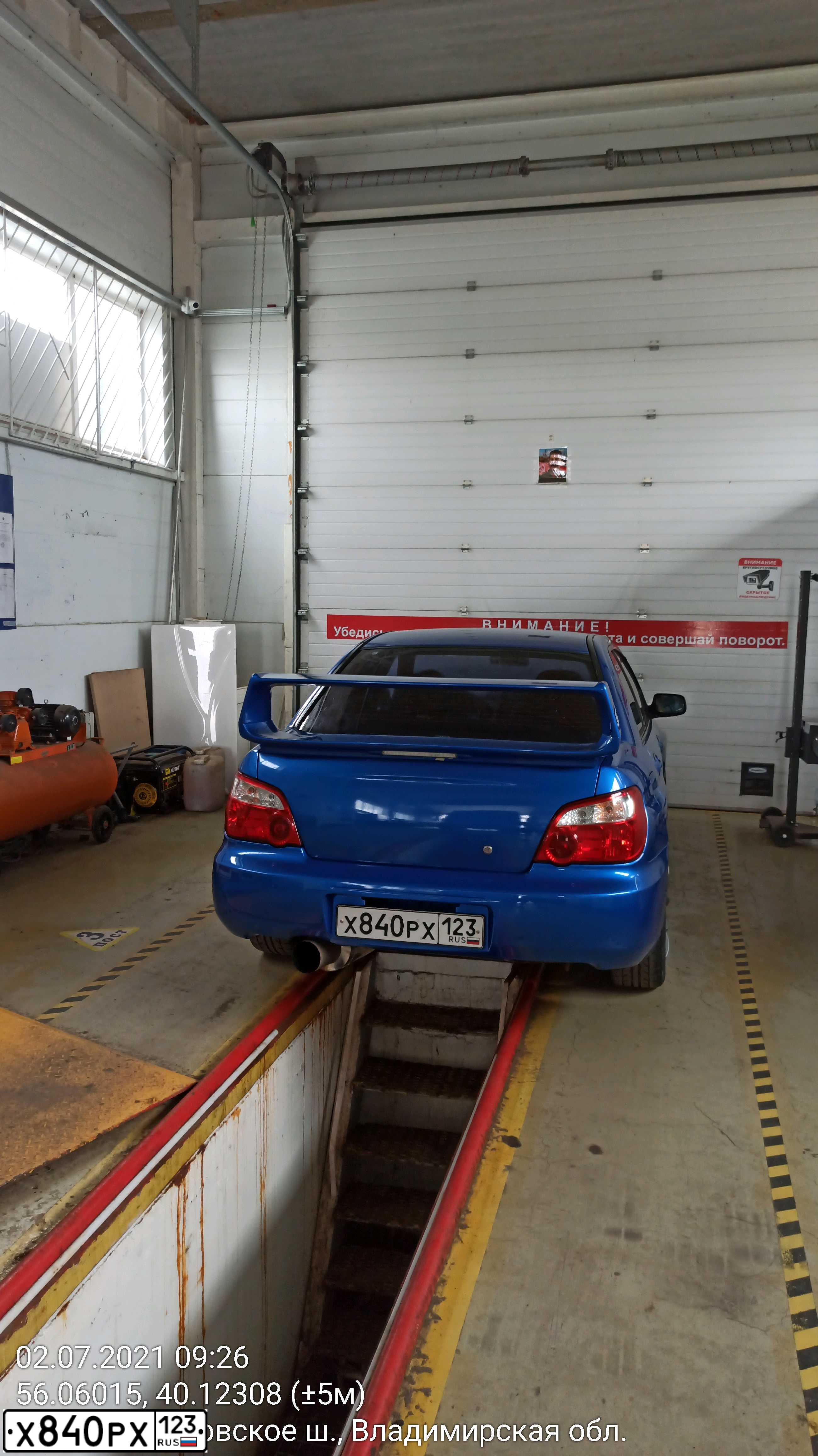 Фото автомобиля SUBARU IMPREZA, 2003 — госномер Р777ЕЕ97. Цвет: синий