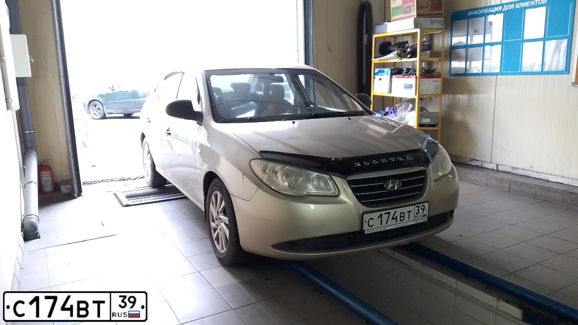 Фото автомобиля HYUNDAI ELANTRA, 2007 — госномер С174ВТ39. Цвет: ЖЕЛТО-ПЕСОЧНЫЙ