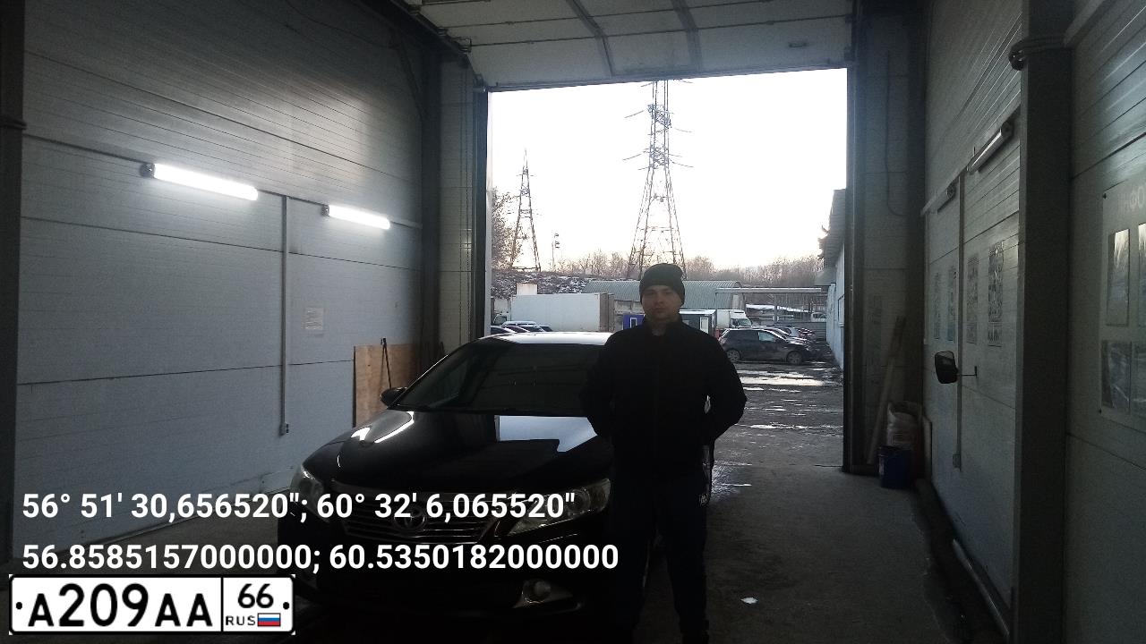 Фото автомобиля TOYOTA CAMRY, 2014 — госномер Т667ВС196