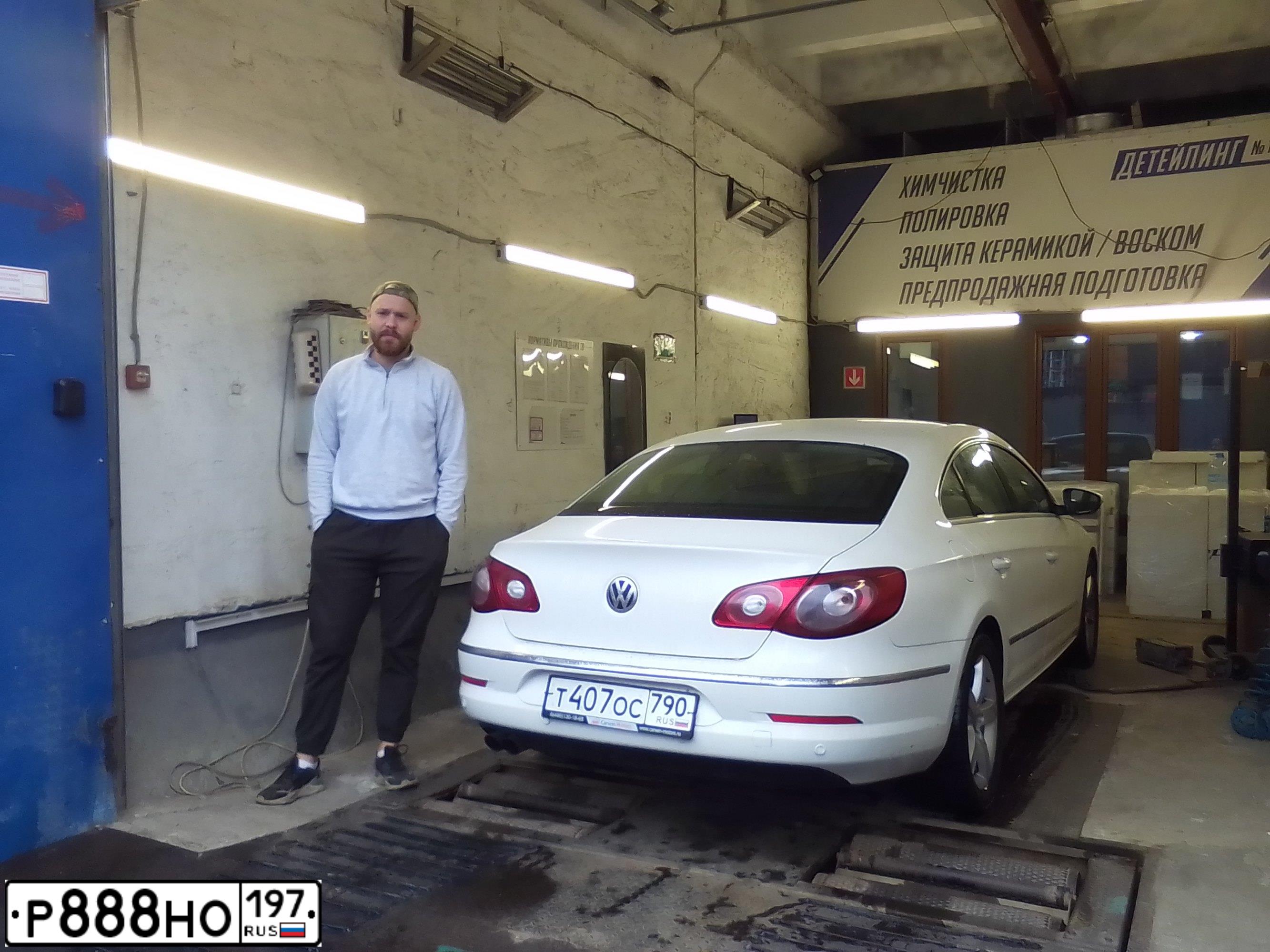 Фото автомобиля VOLKSWAGEN PASSAT, 2010 — госномер С230РР790. Цвет: Белый