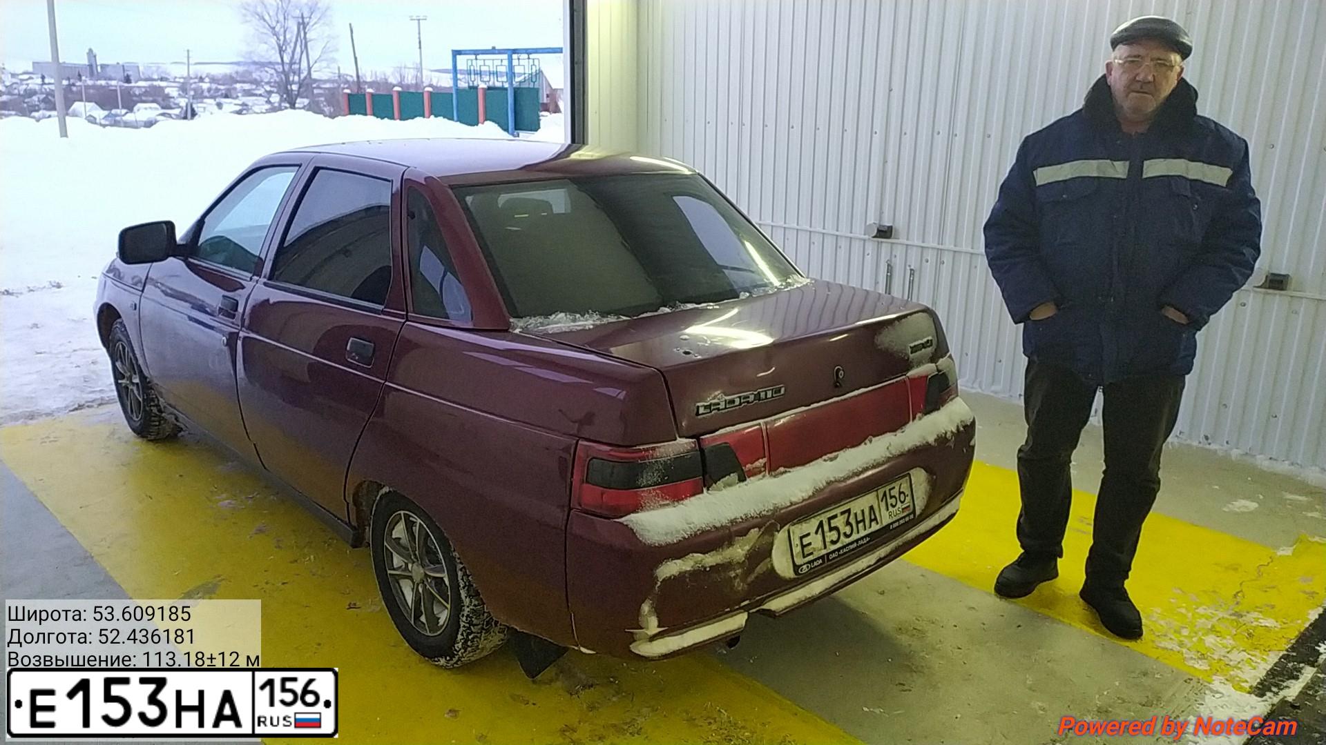 Фото автомобиля LADA 2110, 2004 — госномер Е153НА156. Цвет: ТЕМНО-МАЛИНОВЫЙ