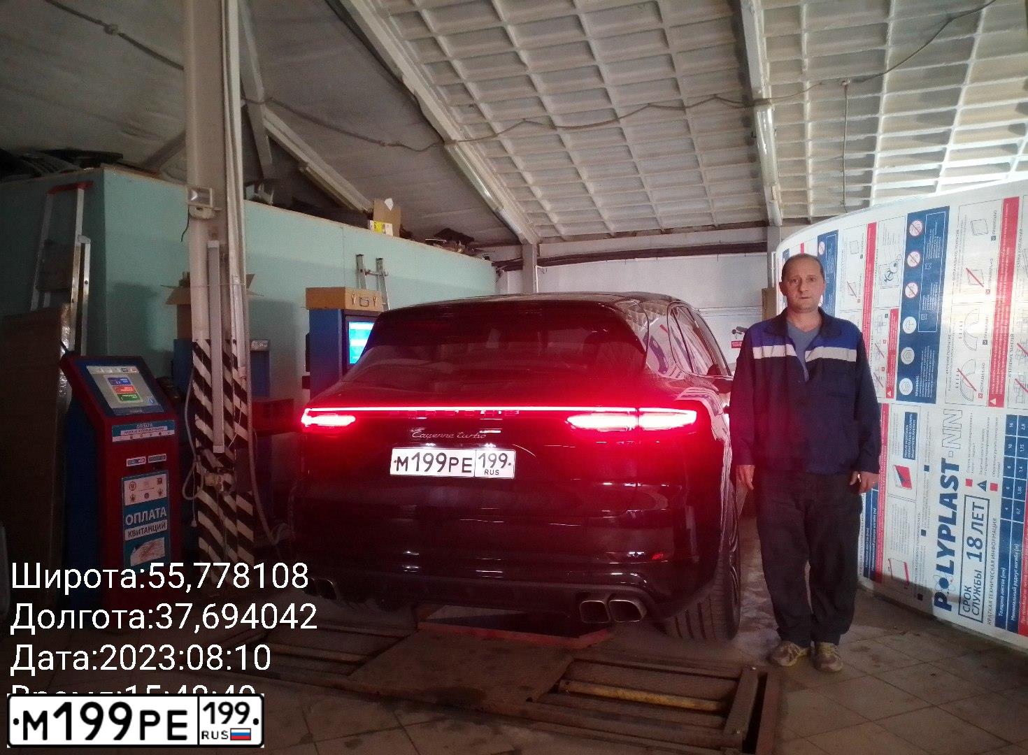 Фото автомобиля PORSCHE CAYENNE, 2018 — госномер К746ВО977