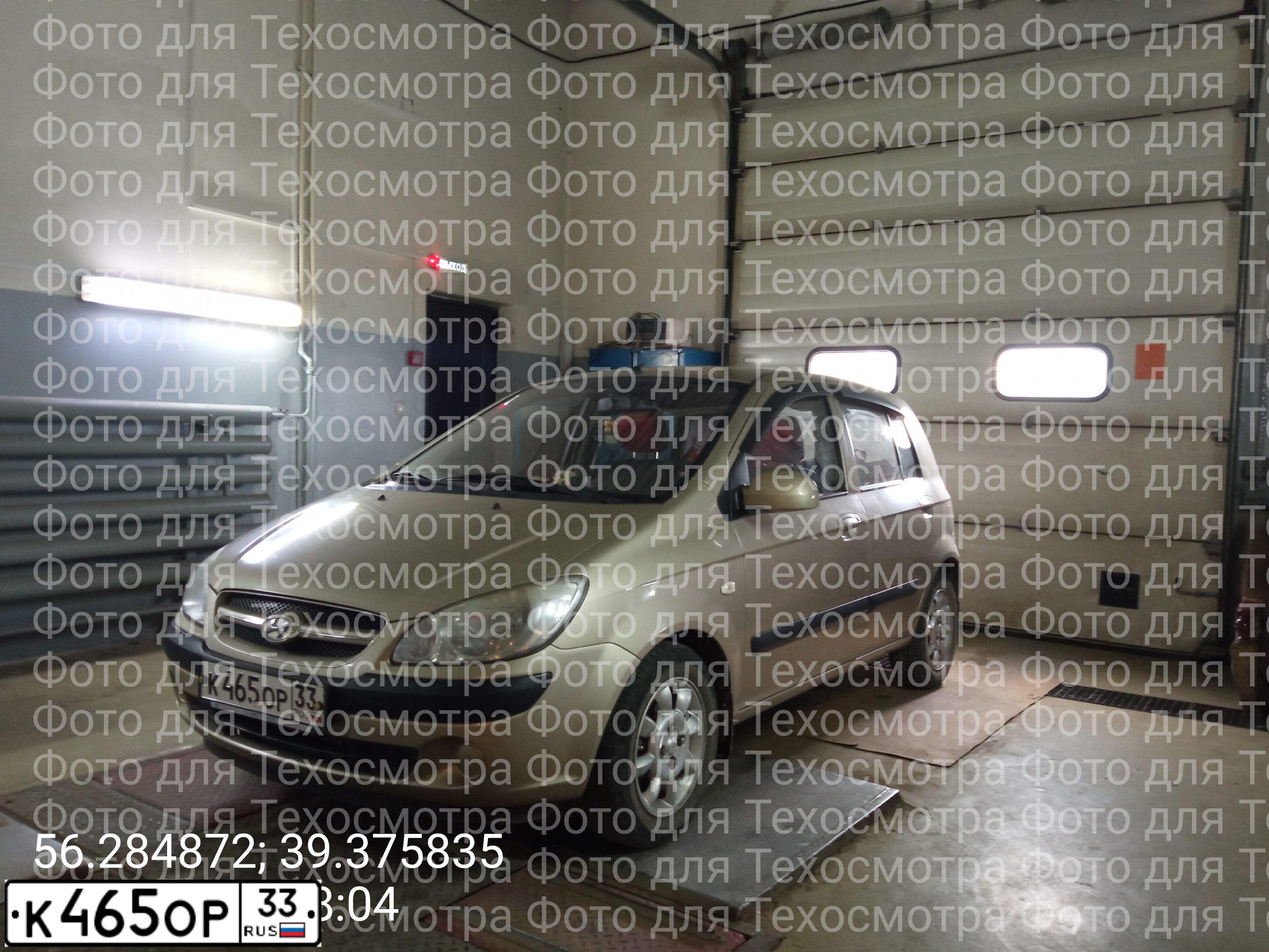 Фото автомобиля HYUNDAI GETZ, 2007 — госномер У952КТ190. Цвет: БЕЖЕВЫЙ