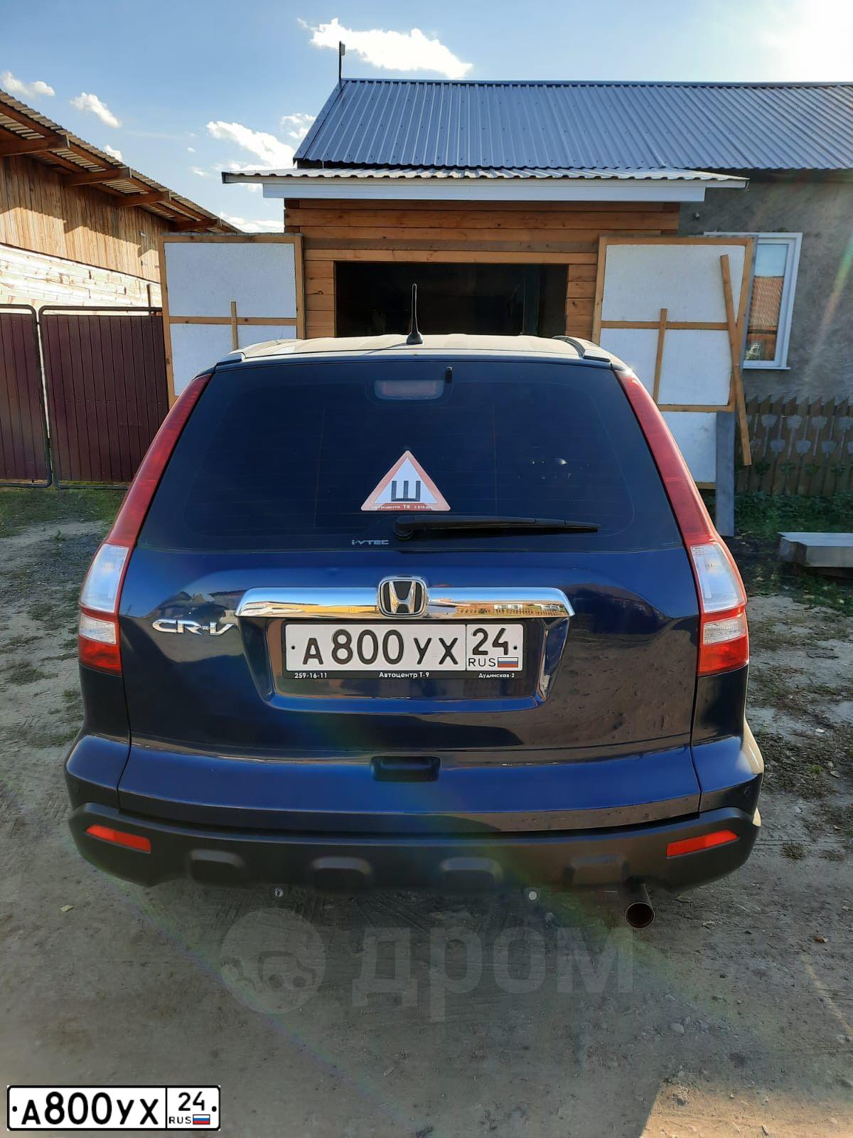 Фото автомобиля FORD TRANSIT, 2009 — госномер А800УХ24. Цвет: БЕЖЕВЫЙ