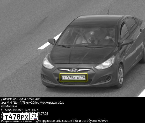 Фото автомобиля HYUNDAI SOLARIS, 2011 — госномер Т478РХ71. Цвет: ЧЕРНЫЙ