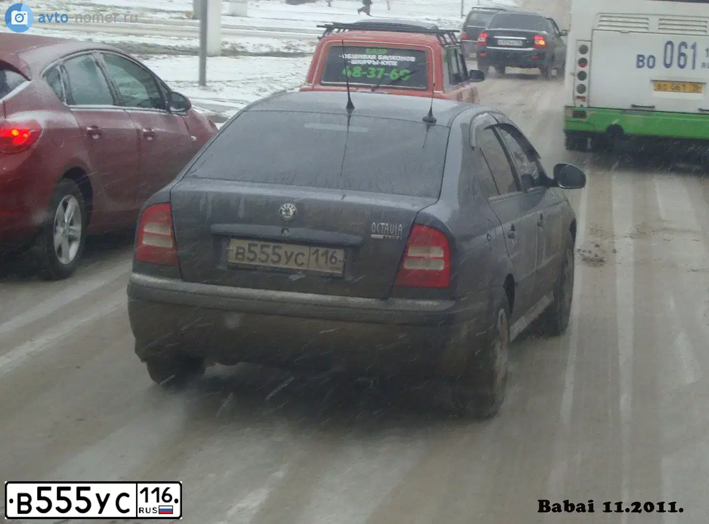 Фото автомобиля SKODA OCTAVIA, 2010 — госномер В555УС116. Цвет: ТЕМНО-СЕРЫЙ