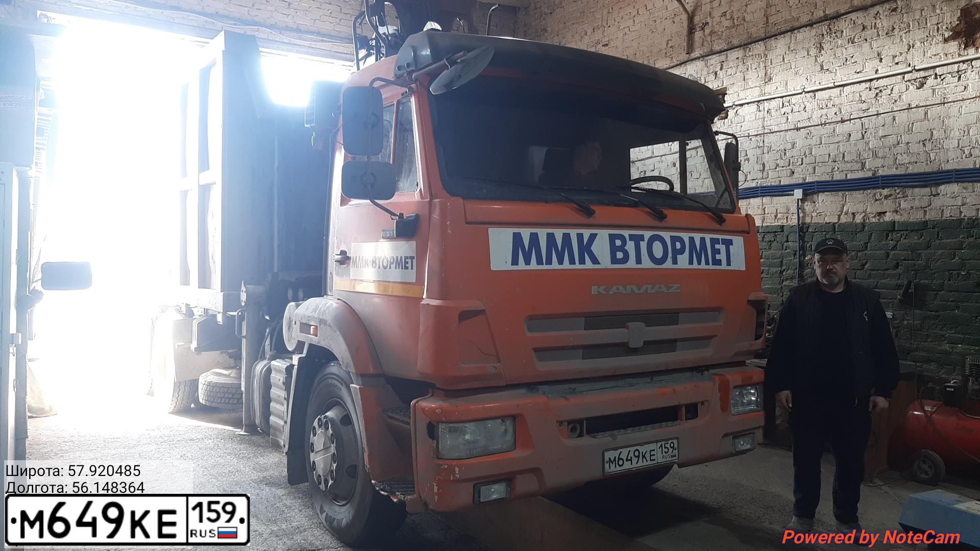 Фото автомобиля KAMAZ 65115 /6X4/, 2018 — госномер М649КЕ159. Цвет: ОРАНЖЕВЫЙ