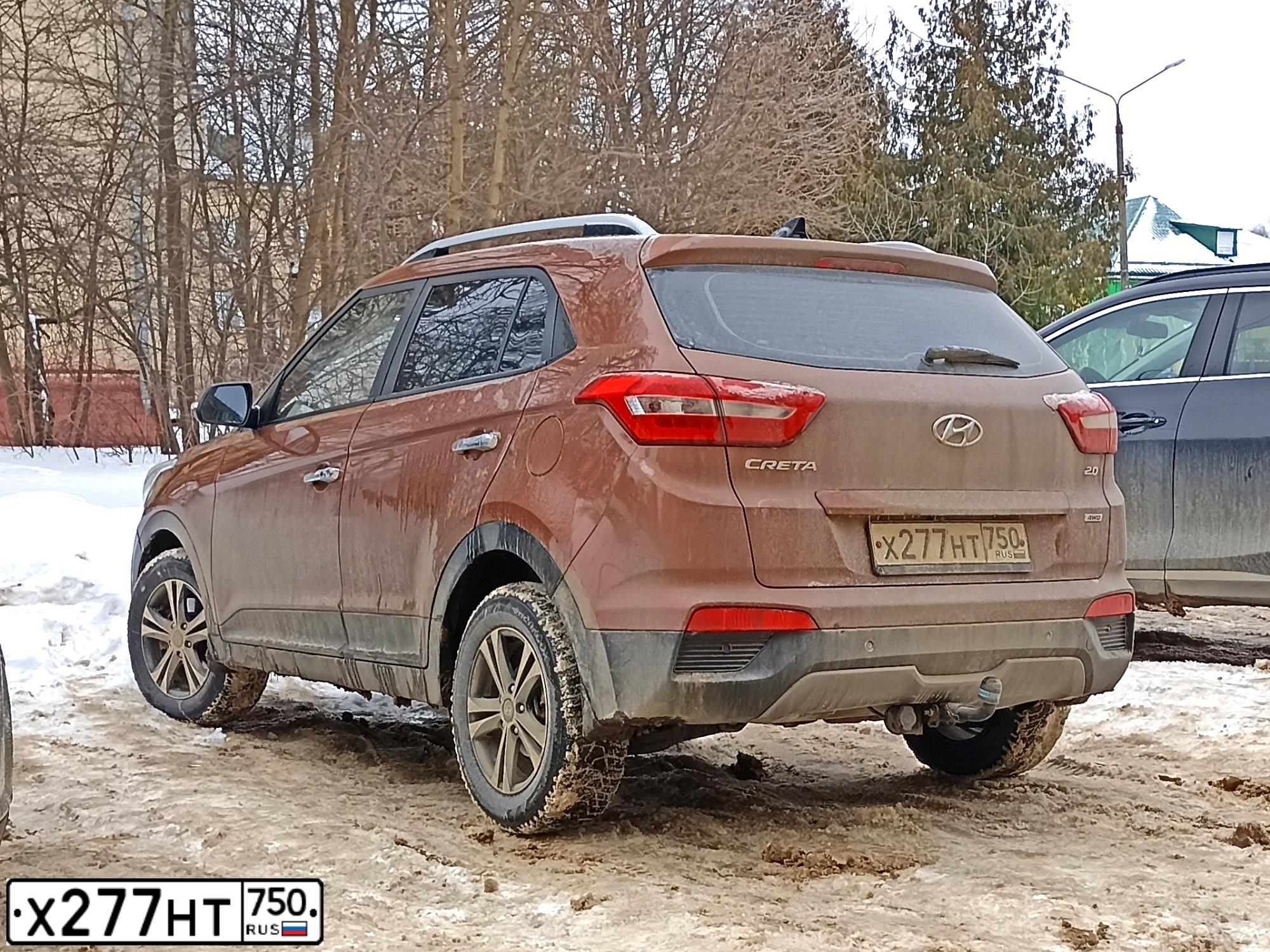 Фото автомобиля HYUNDAI CRETA, 2016 — госномер Х277НТ750. Цвет: Коричневый